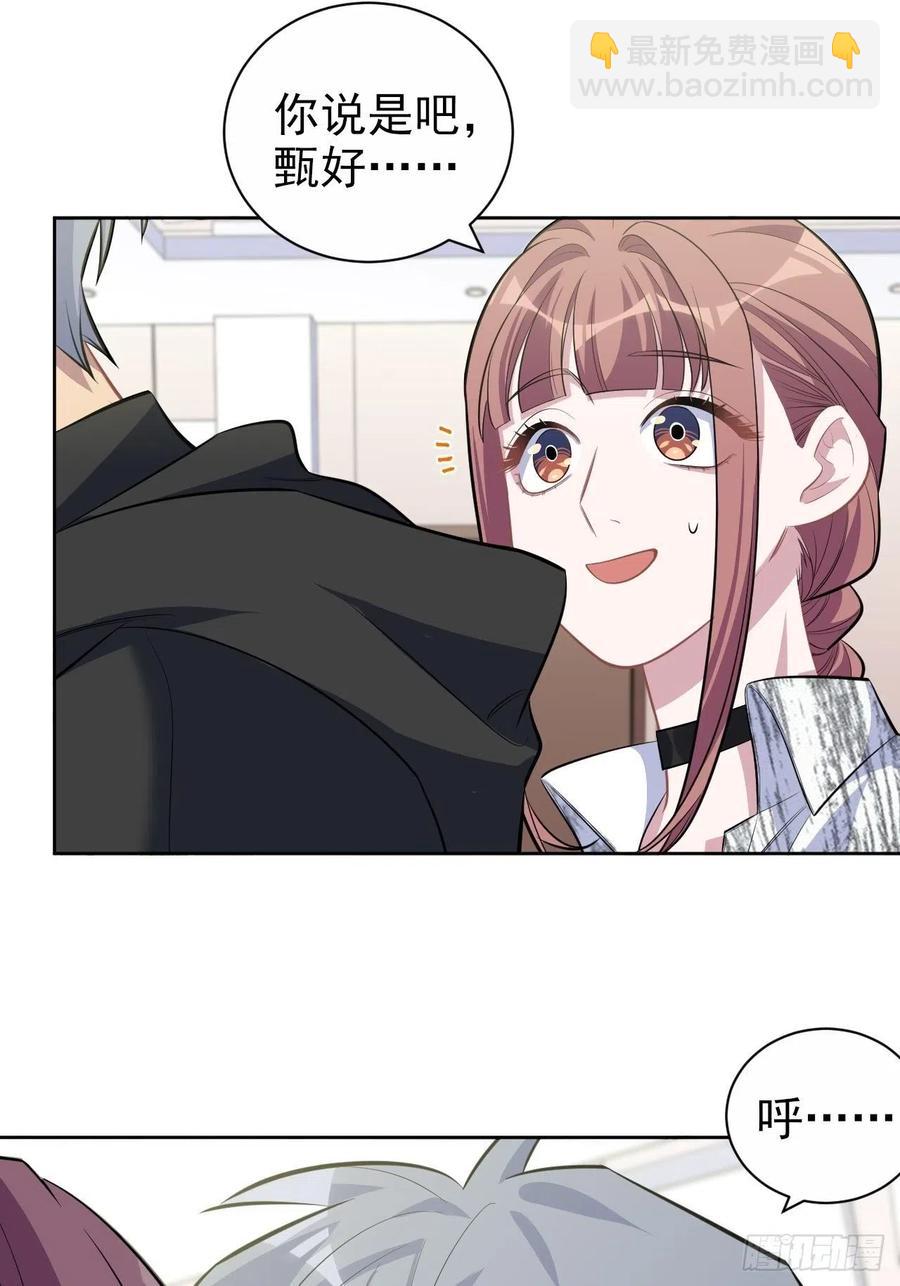 《岳父大人是老婆》112.领证的迟疑 第28页