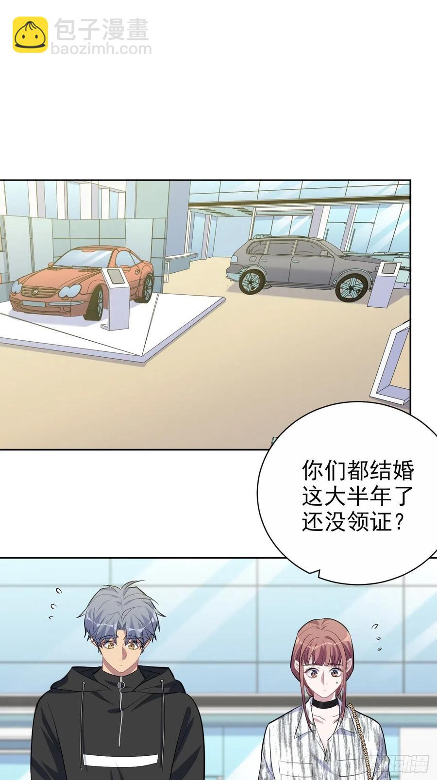 《岳父大人是老婆》112.领证的迟疑 第2页