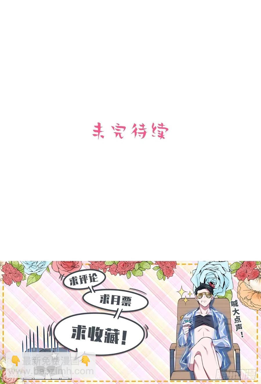 《岳父大人是老婆》112.领证的迟疑 第32页