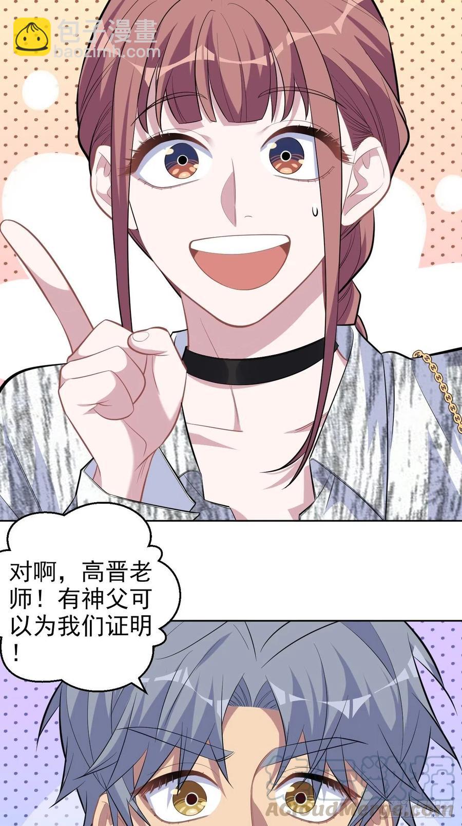 《岳父大人是老婆》112.领证的迟疑 第5页