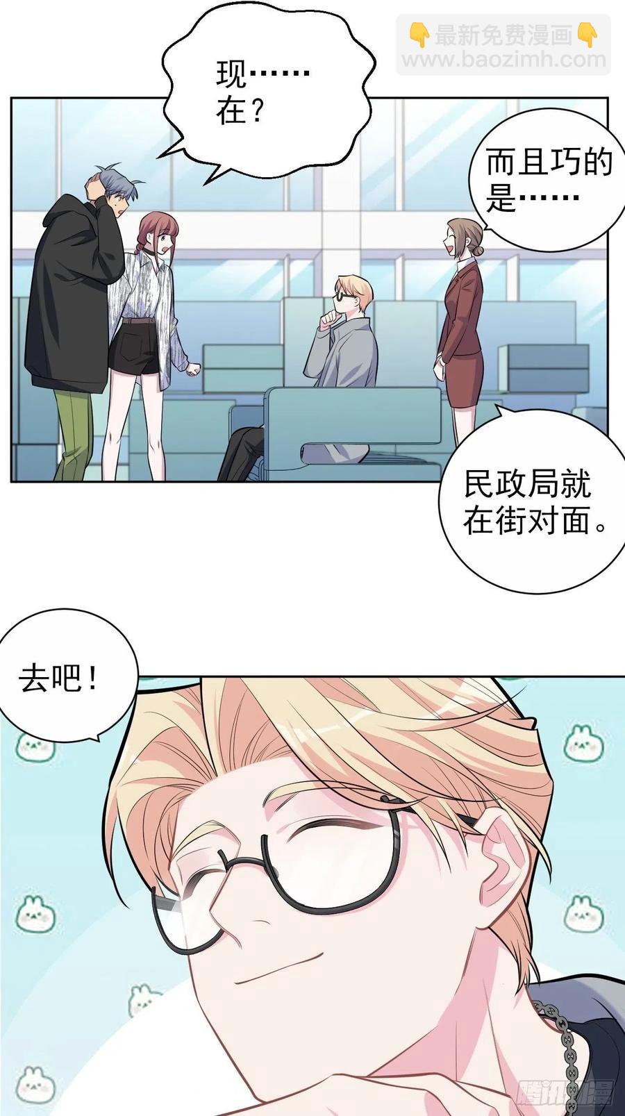 《岳父大人是老婆》112.领证的迟疑 第8页