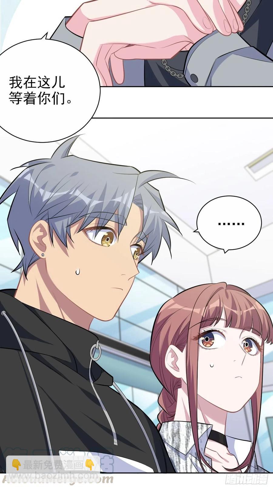 《岳父大人是老婆》112.领证的迟疑 第9页