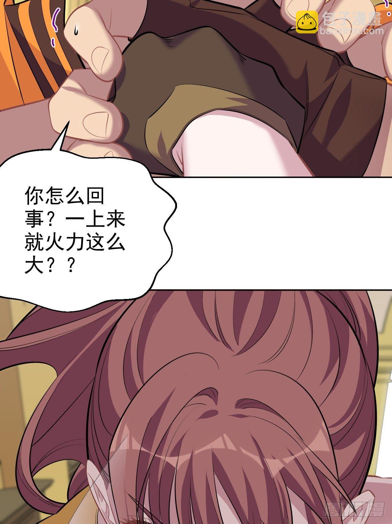 《岳父大人是老婆》114.绝对实力压制 第13页