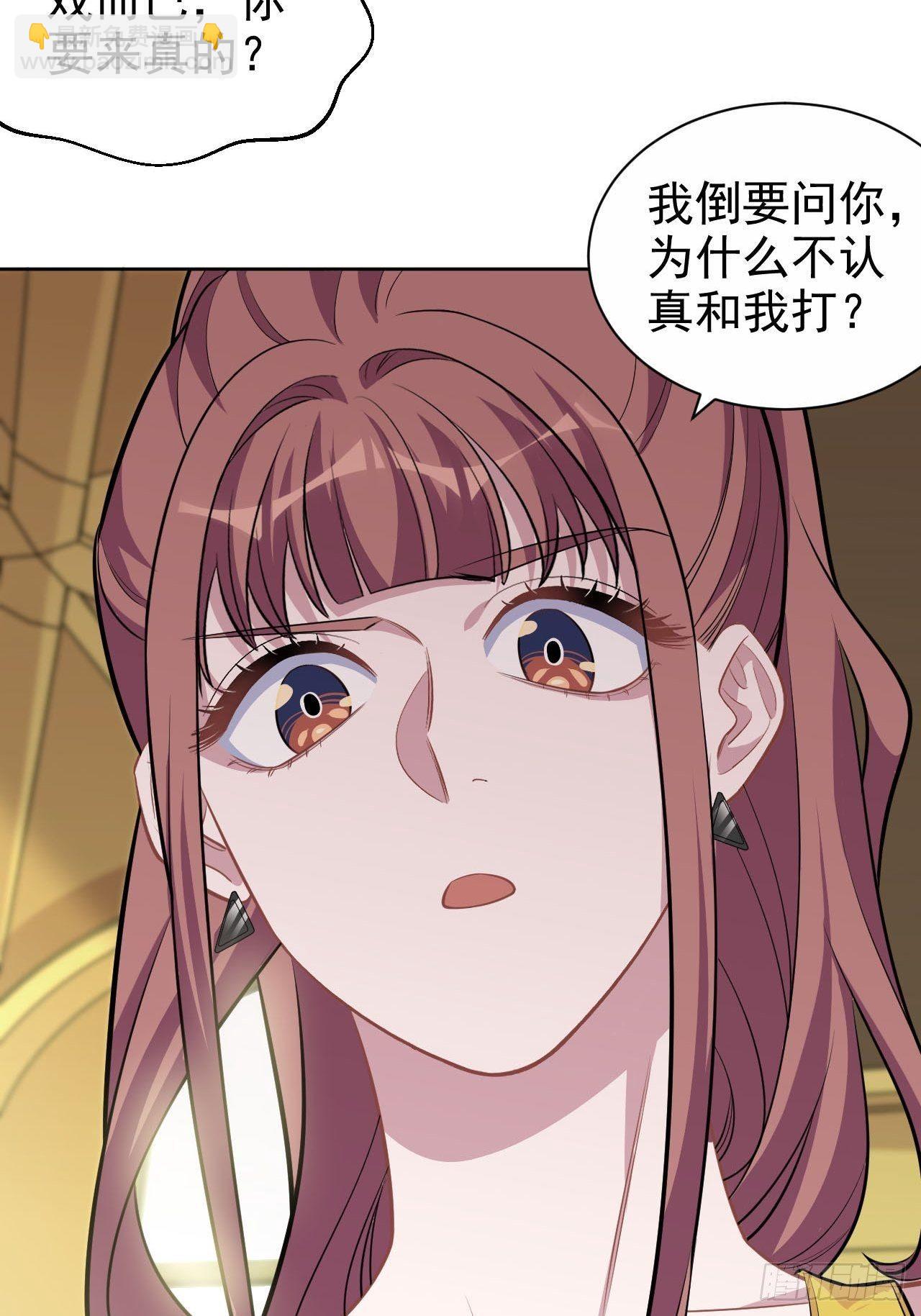 《岳父大人是老婆》114.绝对实力压制 第19页