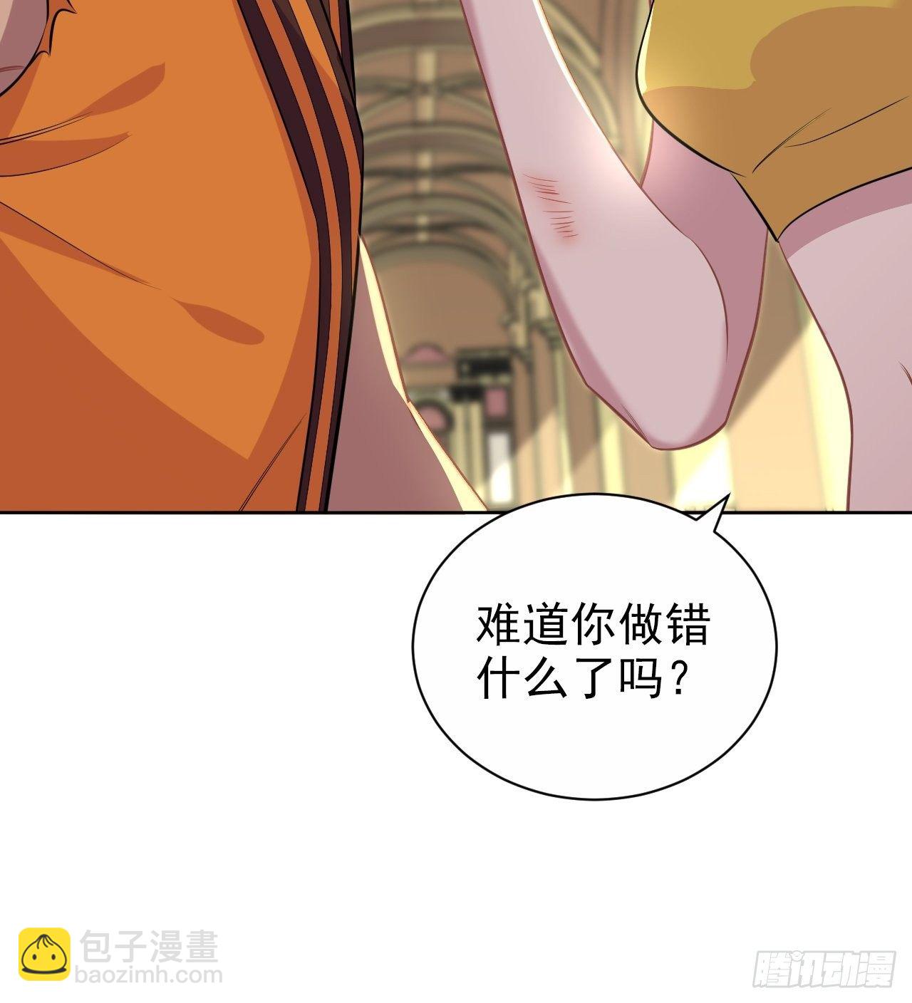 《岳父大人是老婆》115.我和她只是朋友 第11页