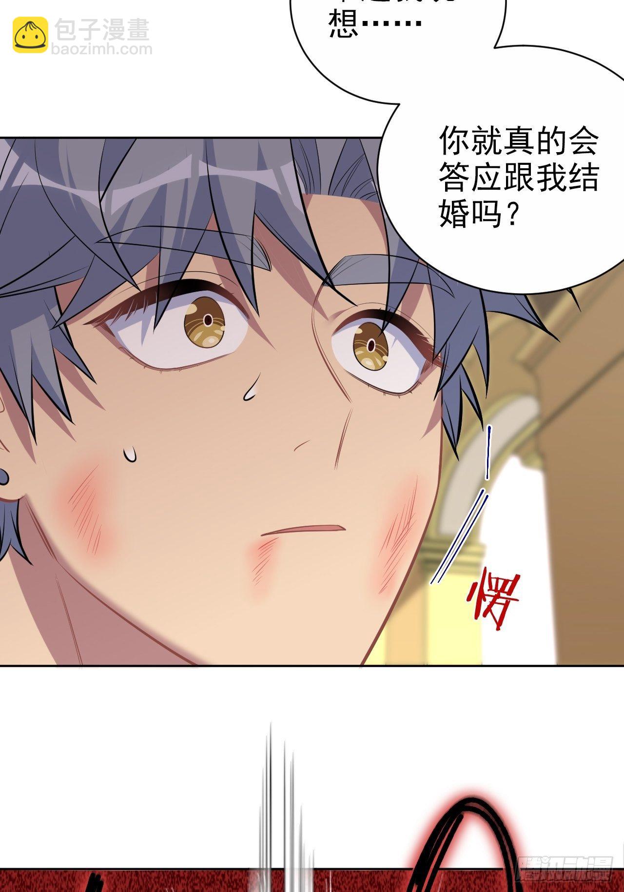 《岳父大人是老婆》115.我和她只是朋友 第20页