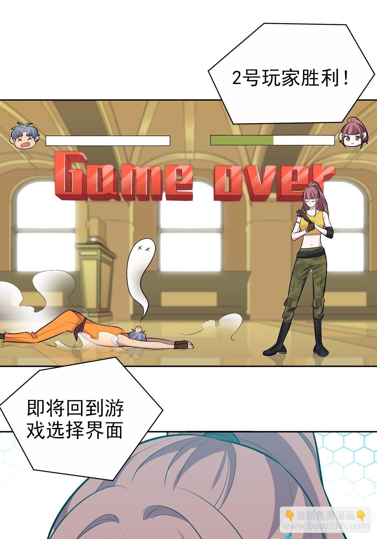 《岳父大人是老婆》115.我和她只是朋友 第22页