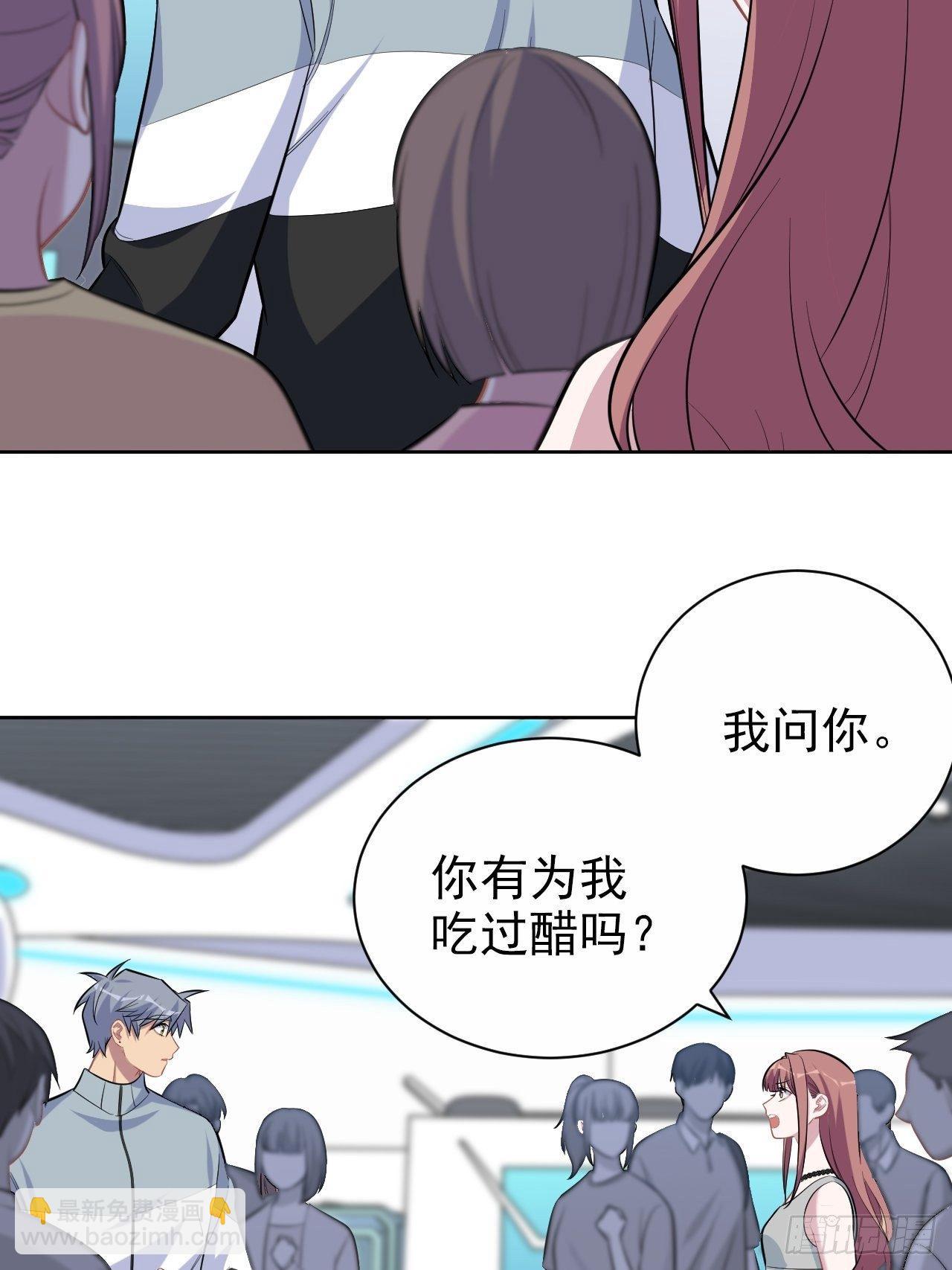 《岳父大人是老婆》115.我和她只是朋友 第28页