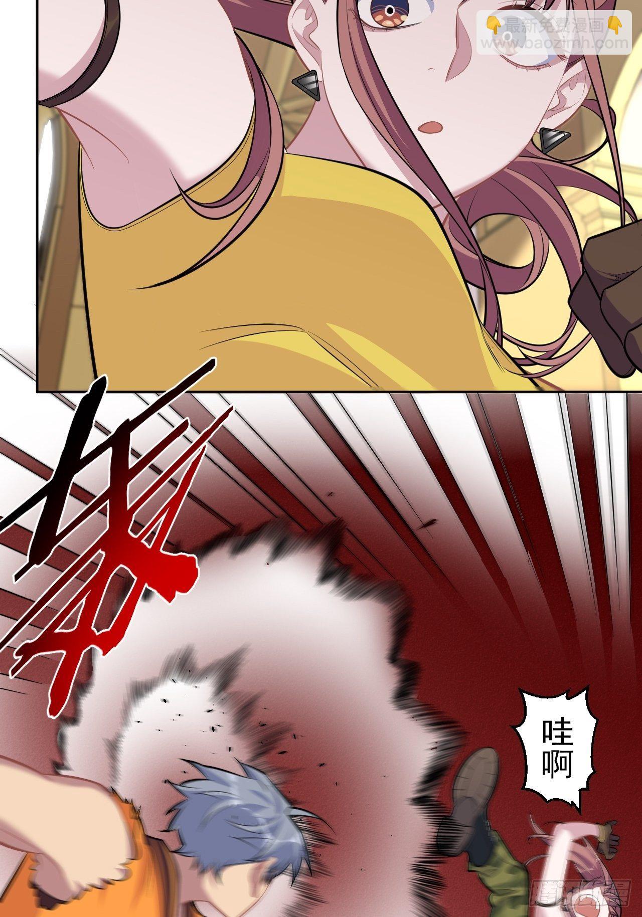 《岳父大人是老婆》115.我和她只是朋友 第2页