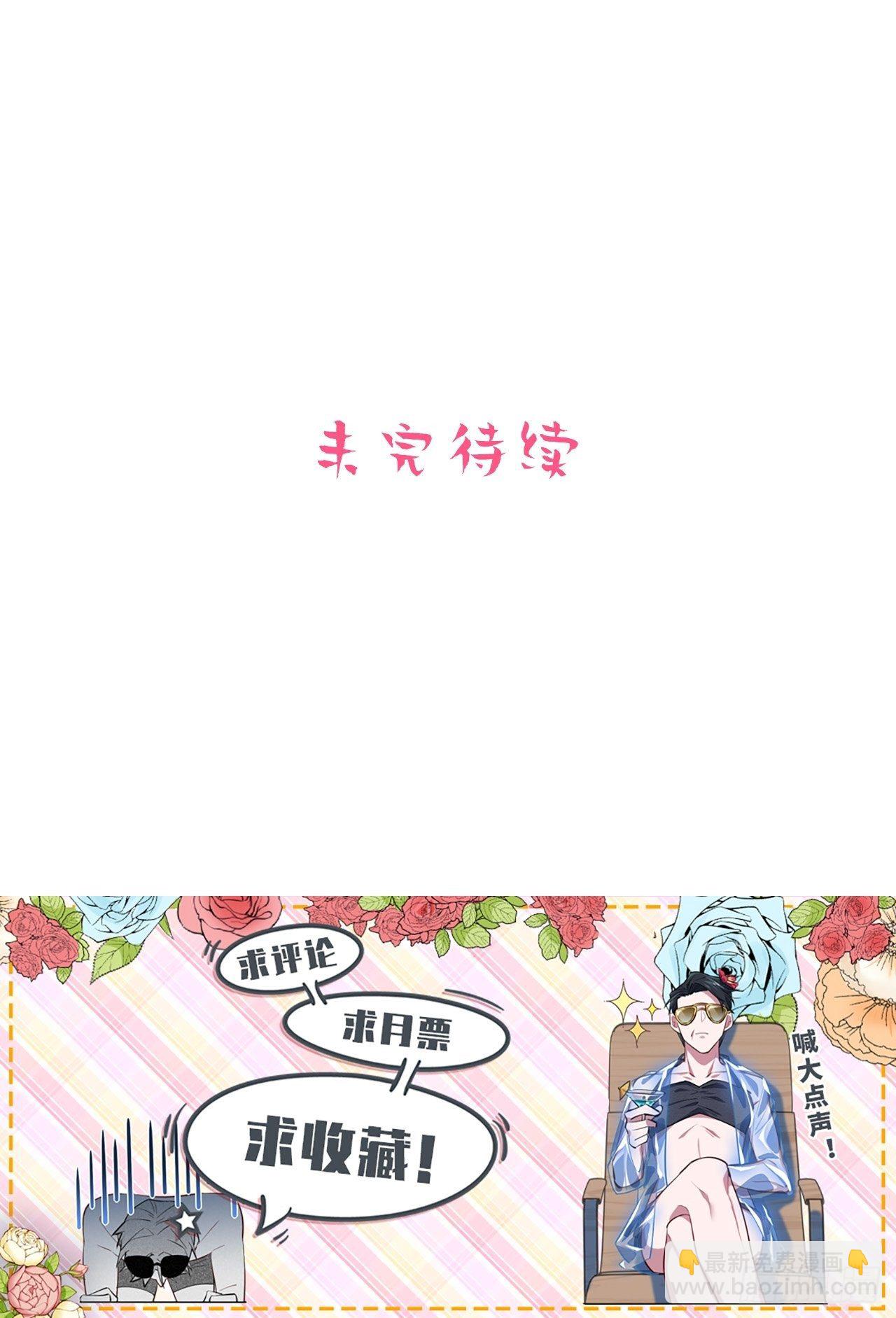 《岳父大人是老婆》115.我和她只是朋友 第46页