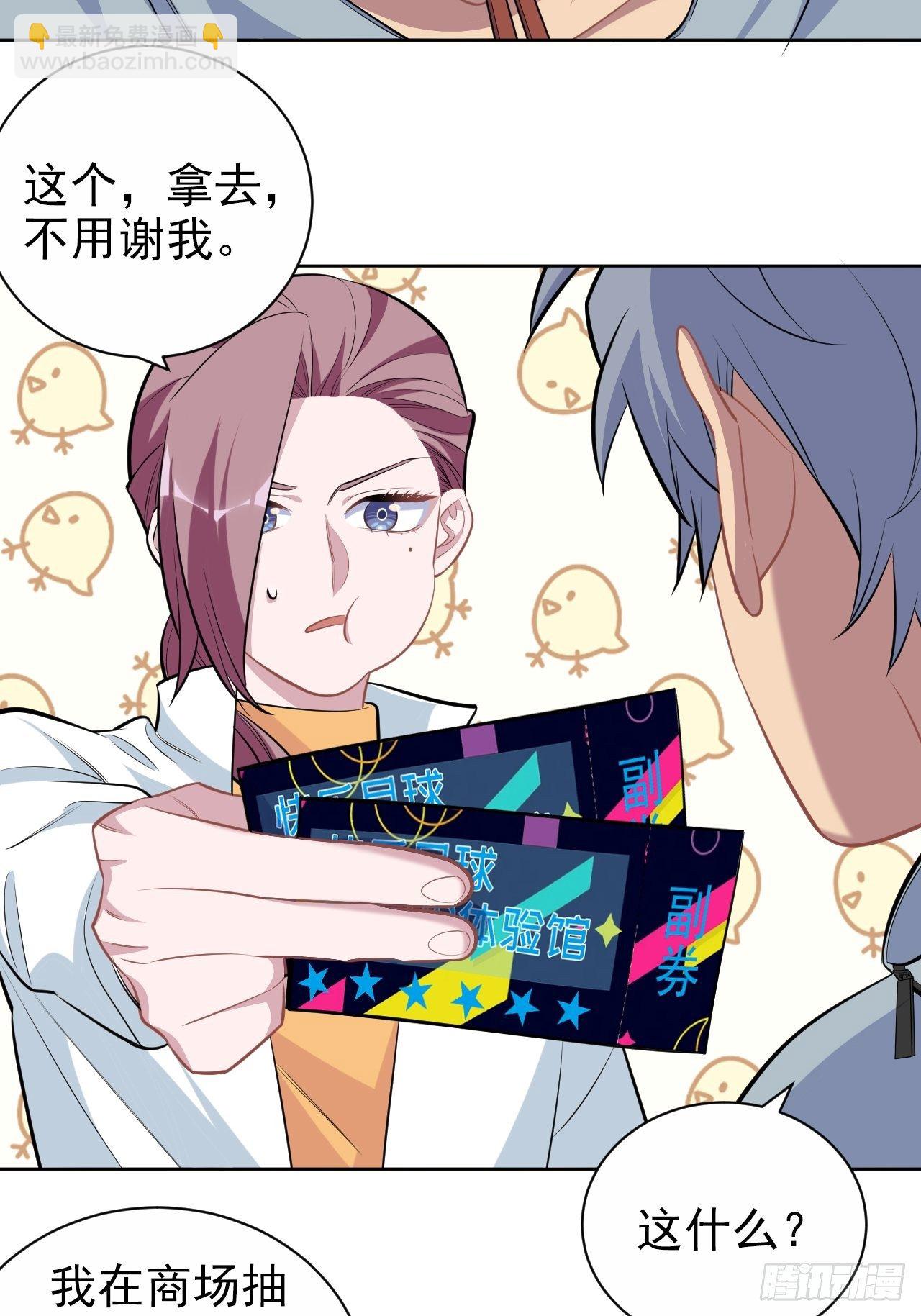 《岳父大人是老婆》113.欢迎来到拳王世界 第11页