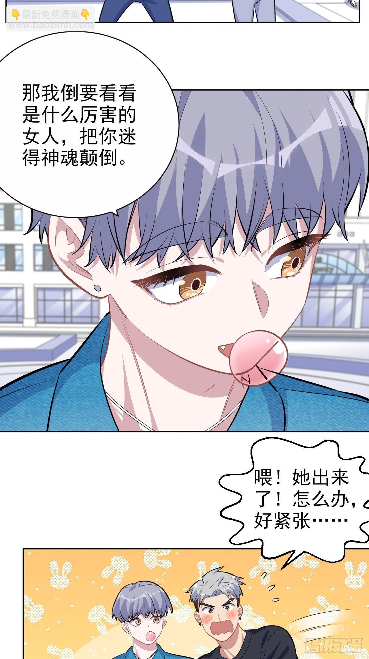 《岳父大人是老婆》113.欢迎来到拳王世界 第19页