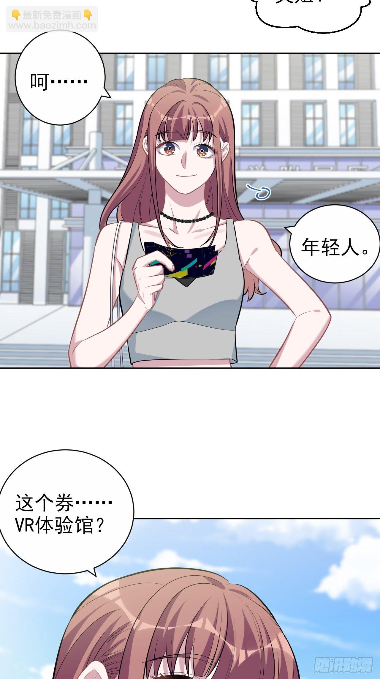 《岳父大人是老婆》113.欢迎来到拳王世界 第26页