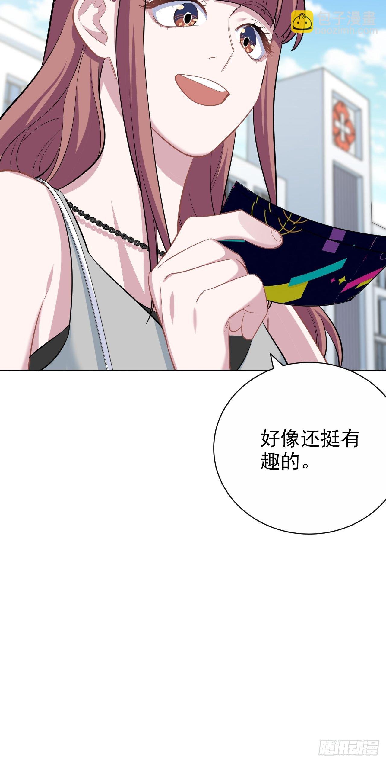 《岳父大人是老婆》113.欢迎来到拳王世界 第27页