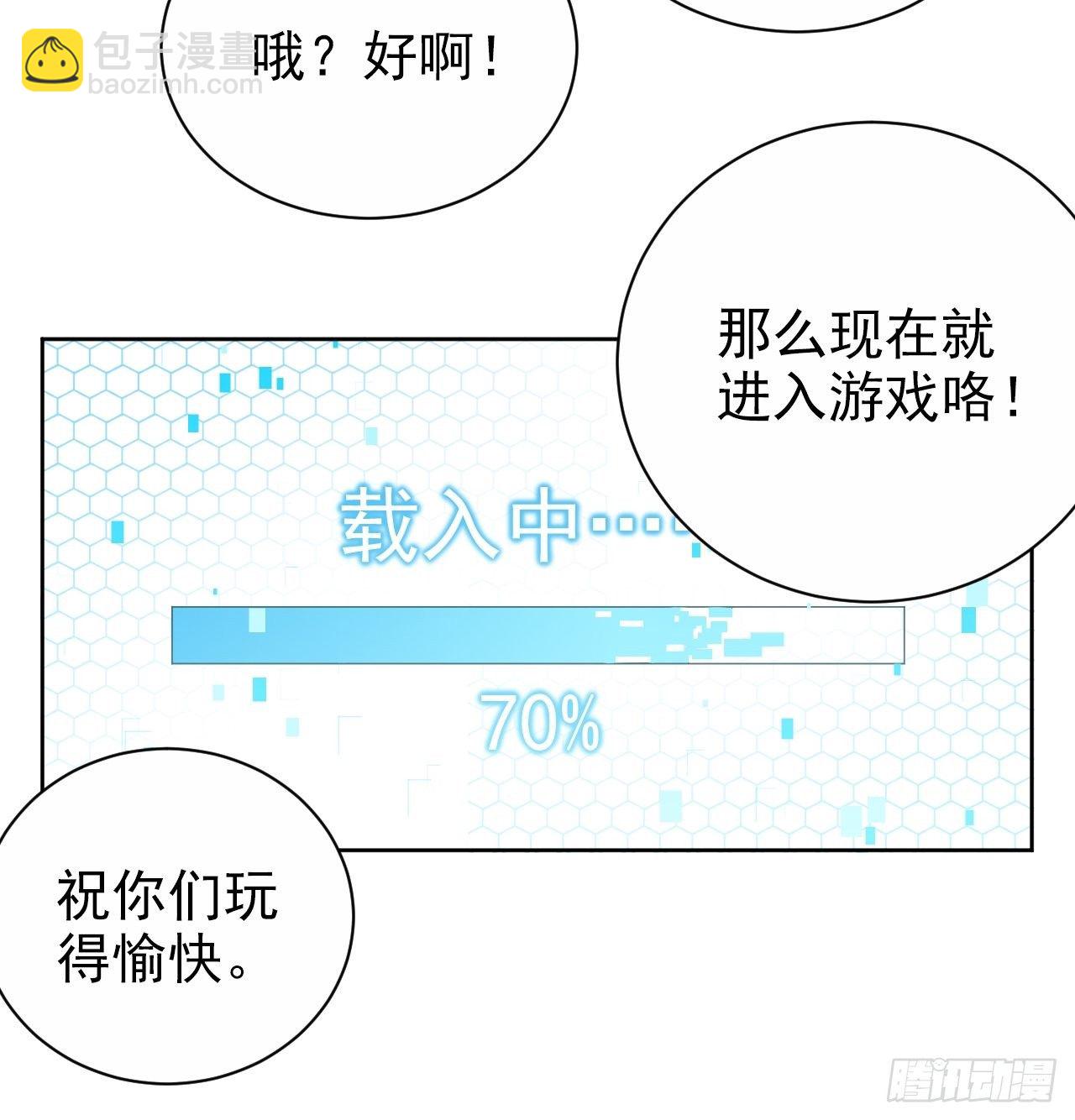 《岳父大人是老婆》113.欢迎来到拳王世界 第33页