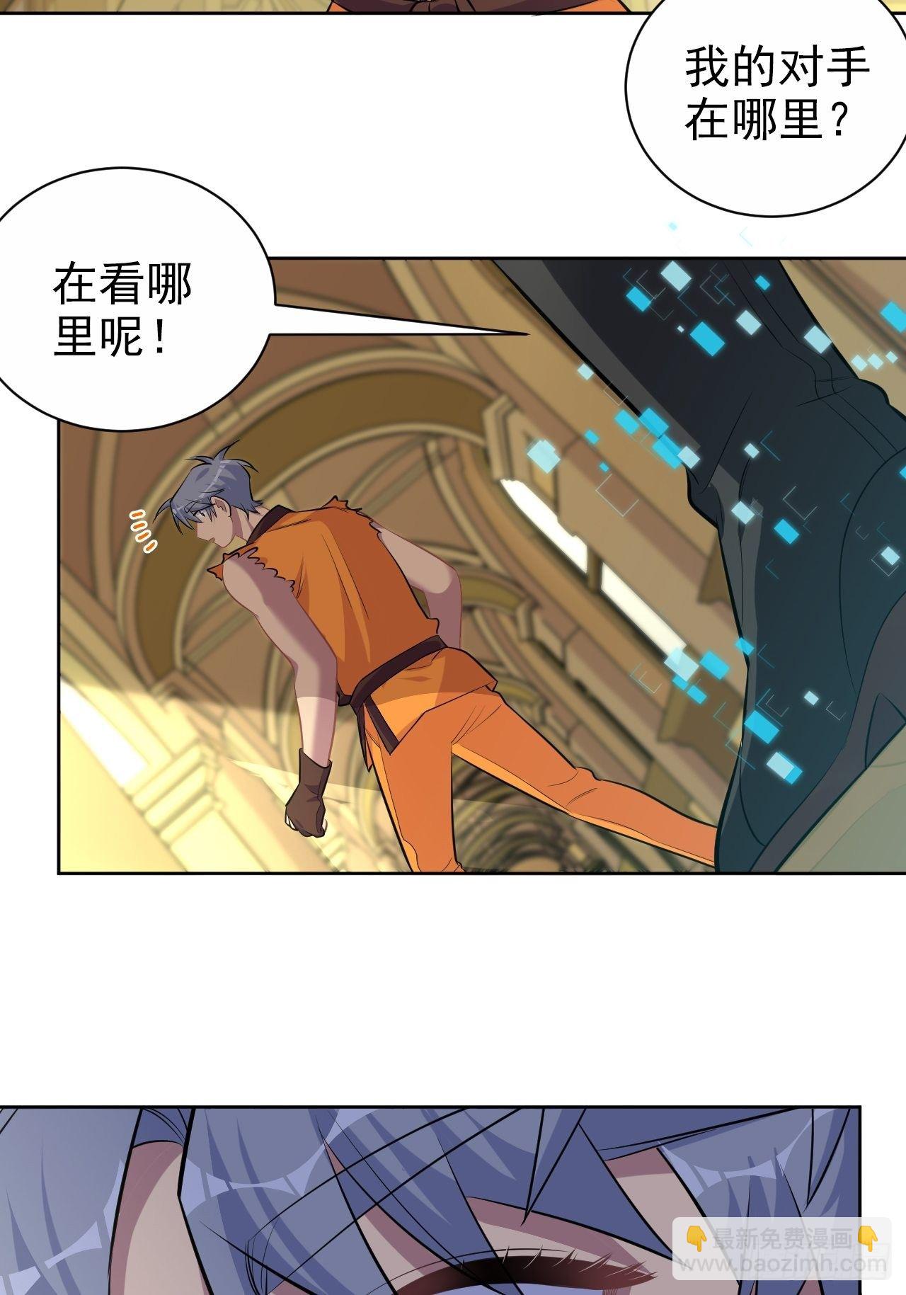 《岳父大人是老婆》113.欢迎来到拳王世界 第39页