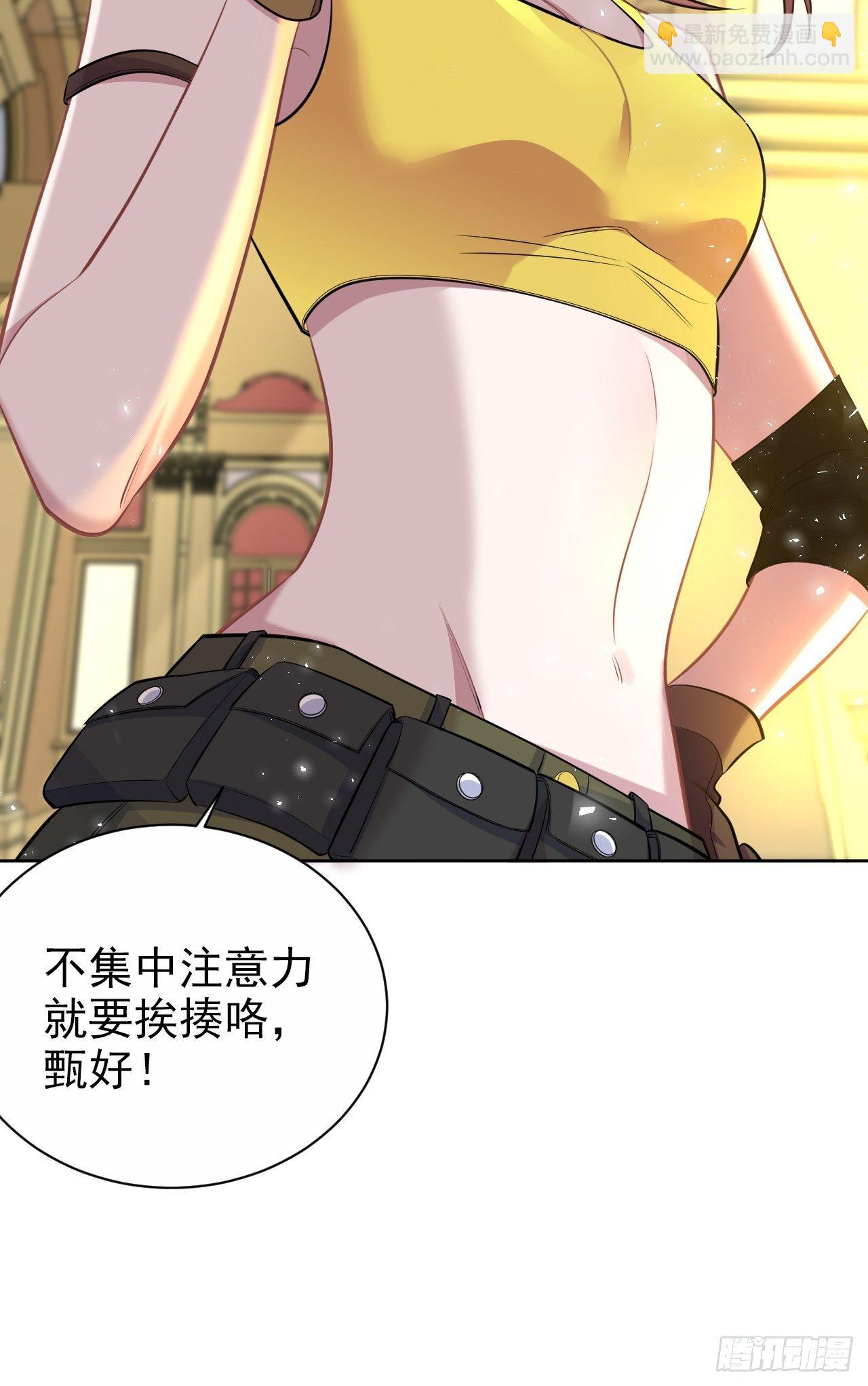 《岳父大人是老婆》113.欢迎来到拳王世界 第41页