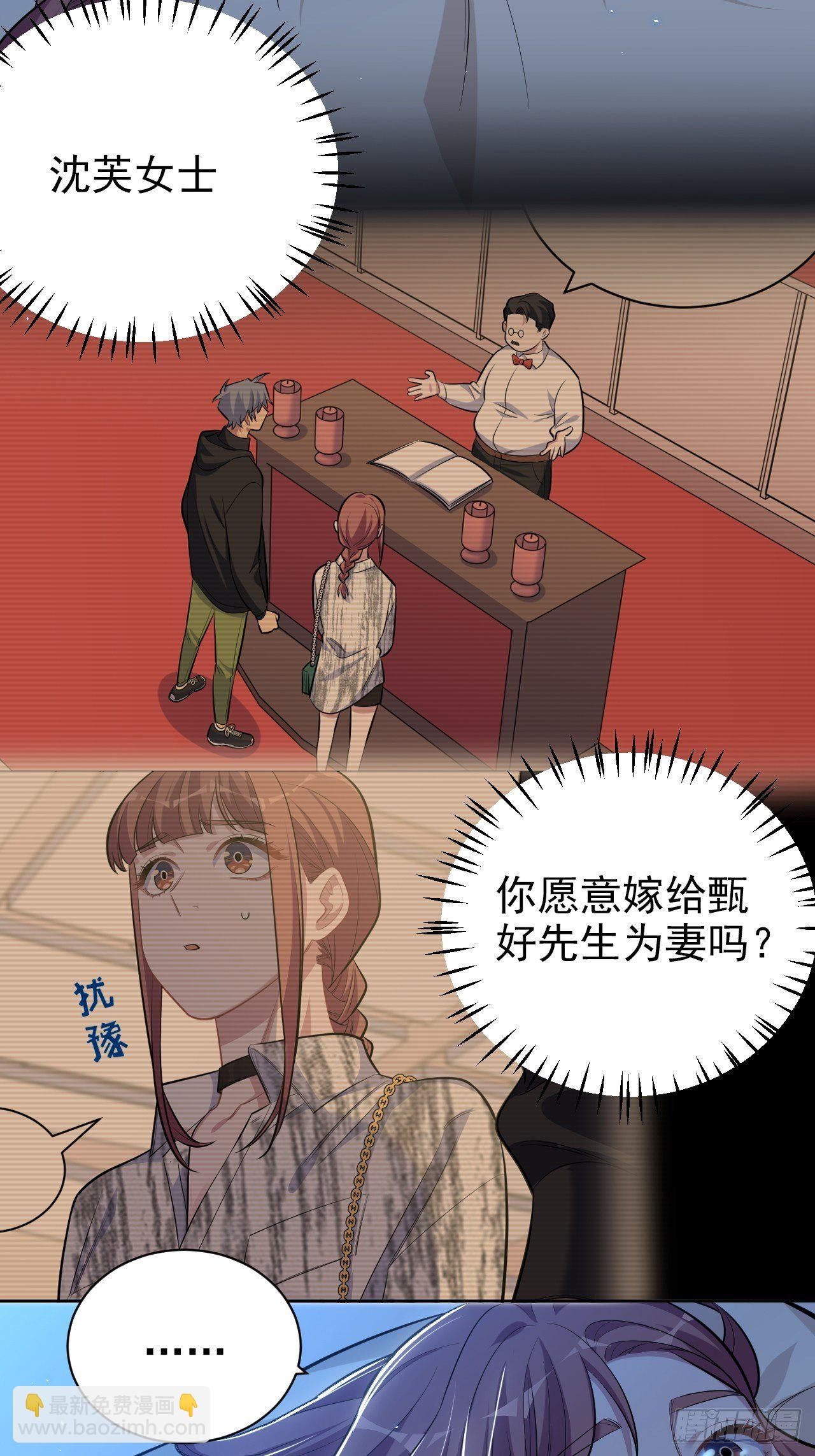 《岳父大人是老婆》113.欢迎来到拳王世界 第5页