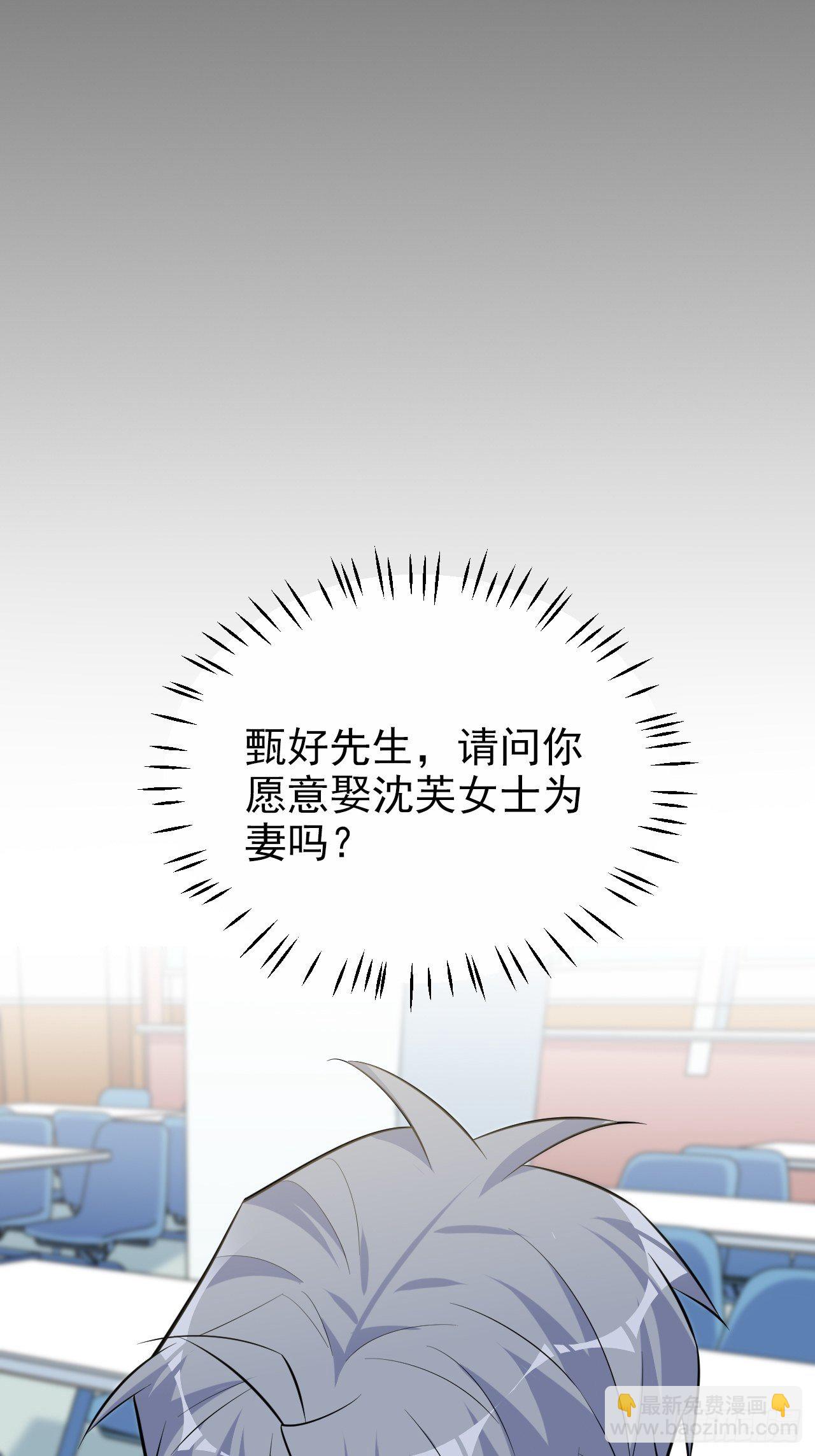 《岳父大人是老婆》113.欢迎来到拳王世界 第7页