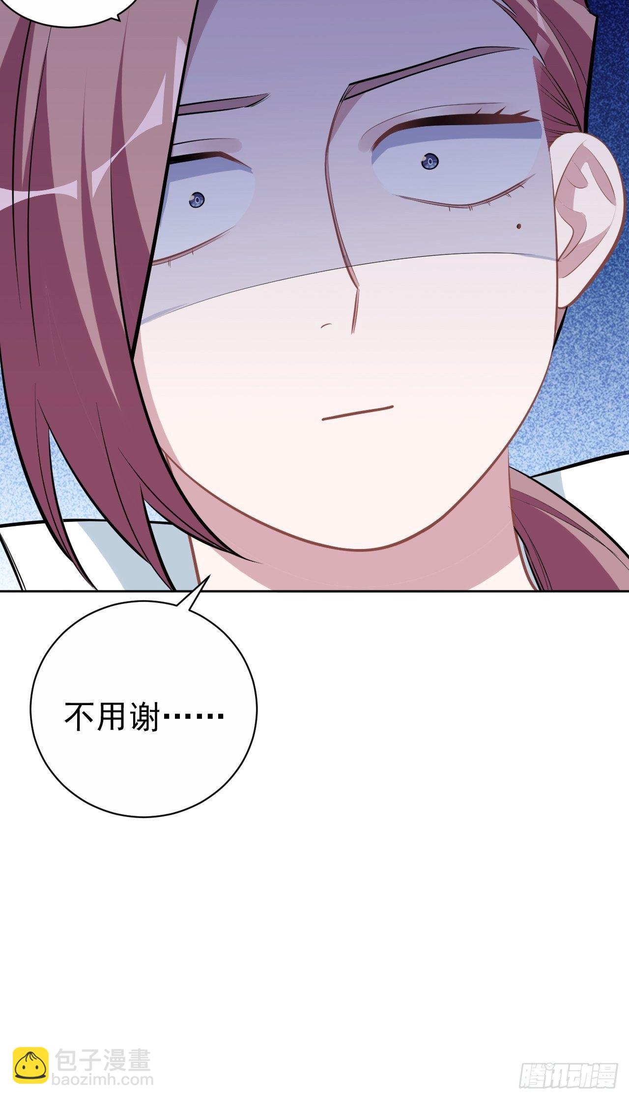 《岳父大人是老婆》116.叔叔的恋爱人选 第13页