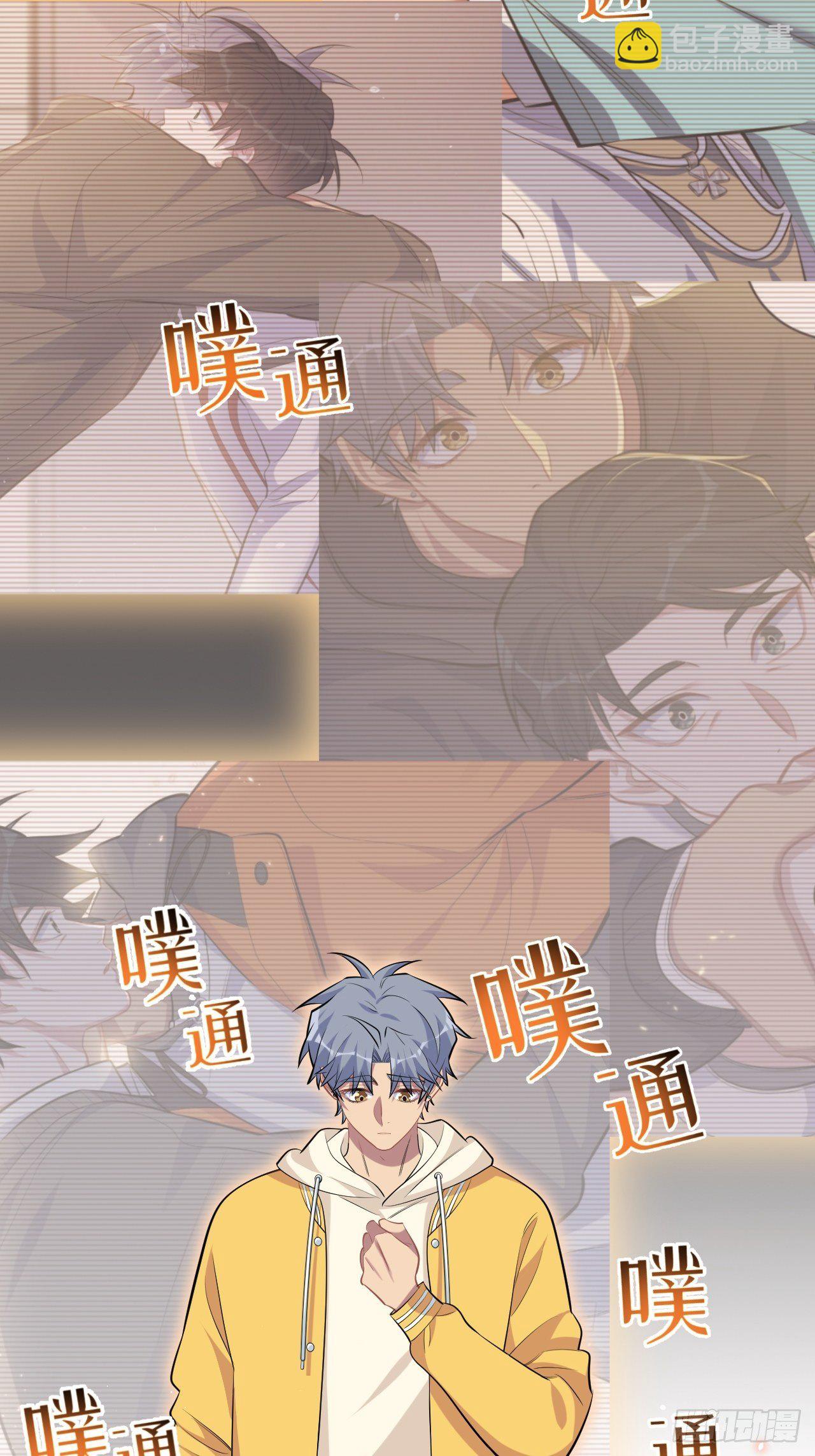 《岳父大人是老婆》116.叔叔的恋爱人选 第35页