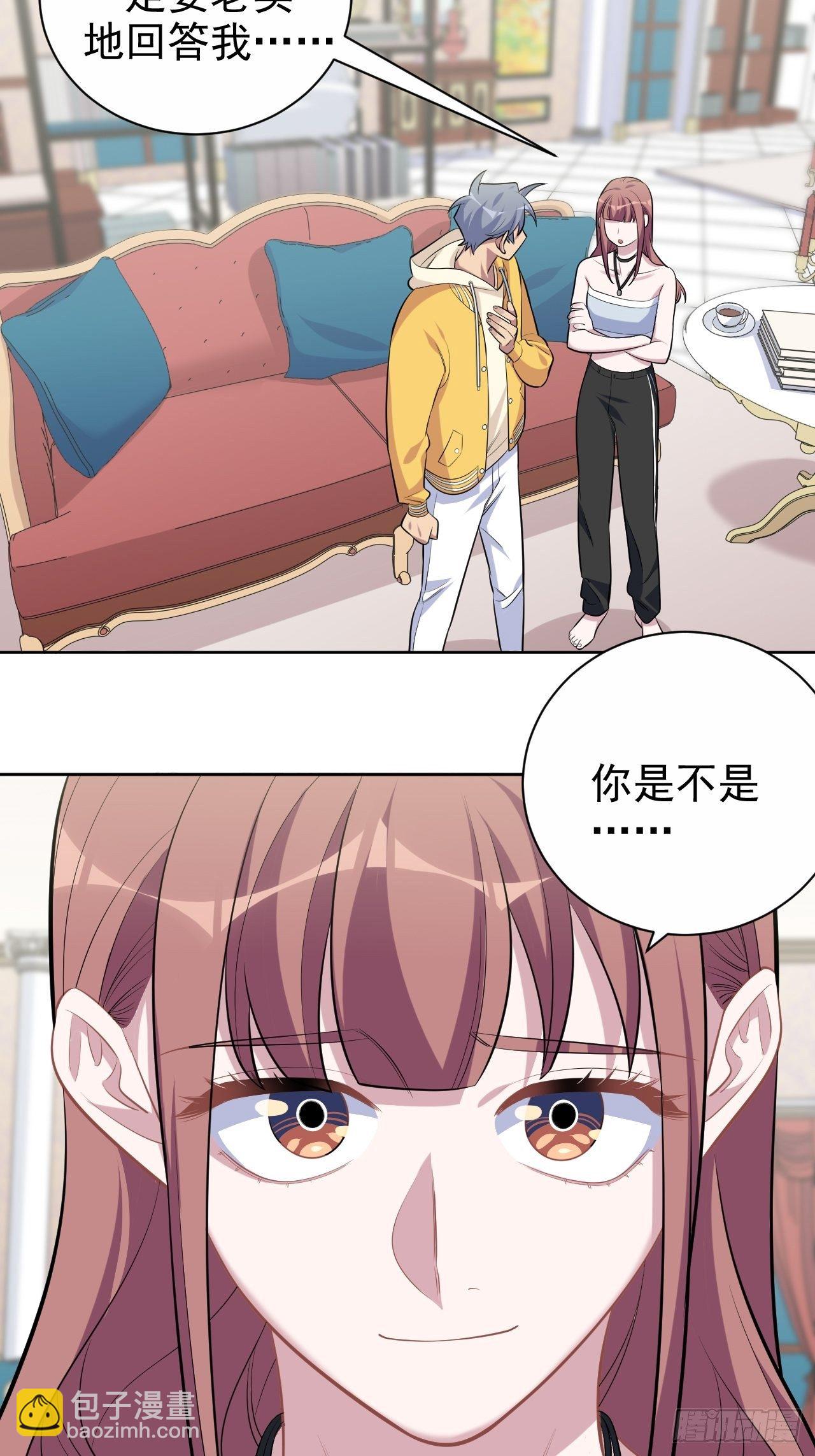 《岳父大人是老婆》116.叔叔的恋爱人选 第37页