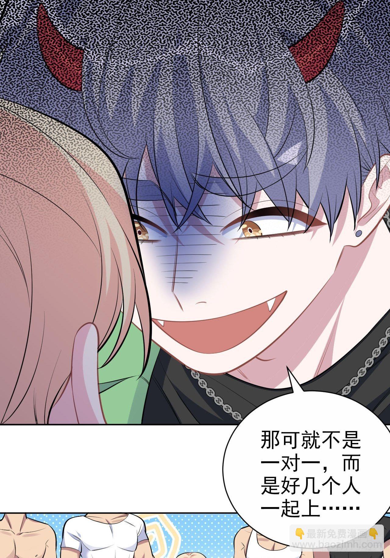 《岳父大人是老婆》117.赚快钱的好工作 第15页