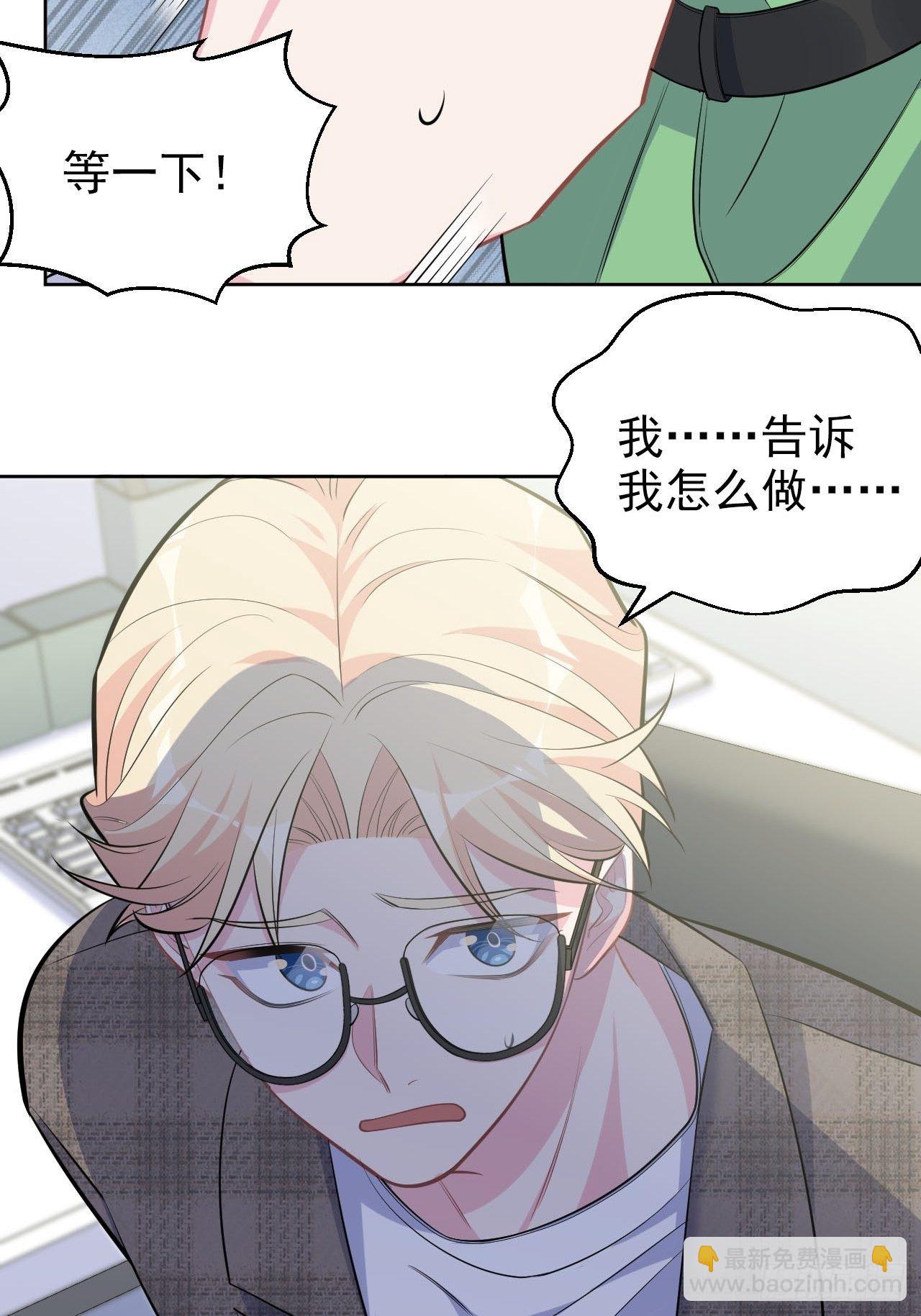《岳父大人是老婆》117.赚快钱的好工作 第19页