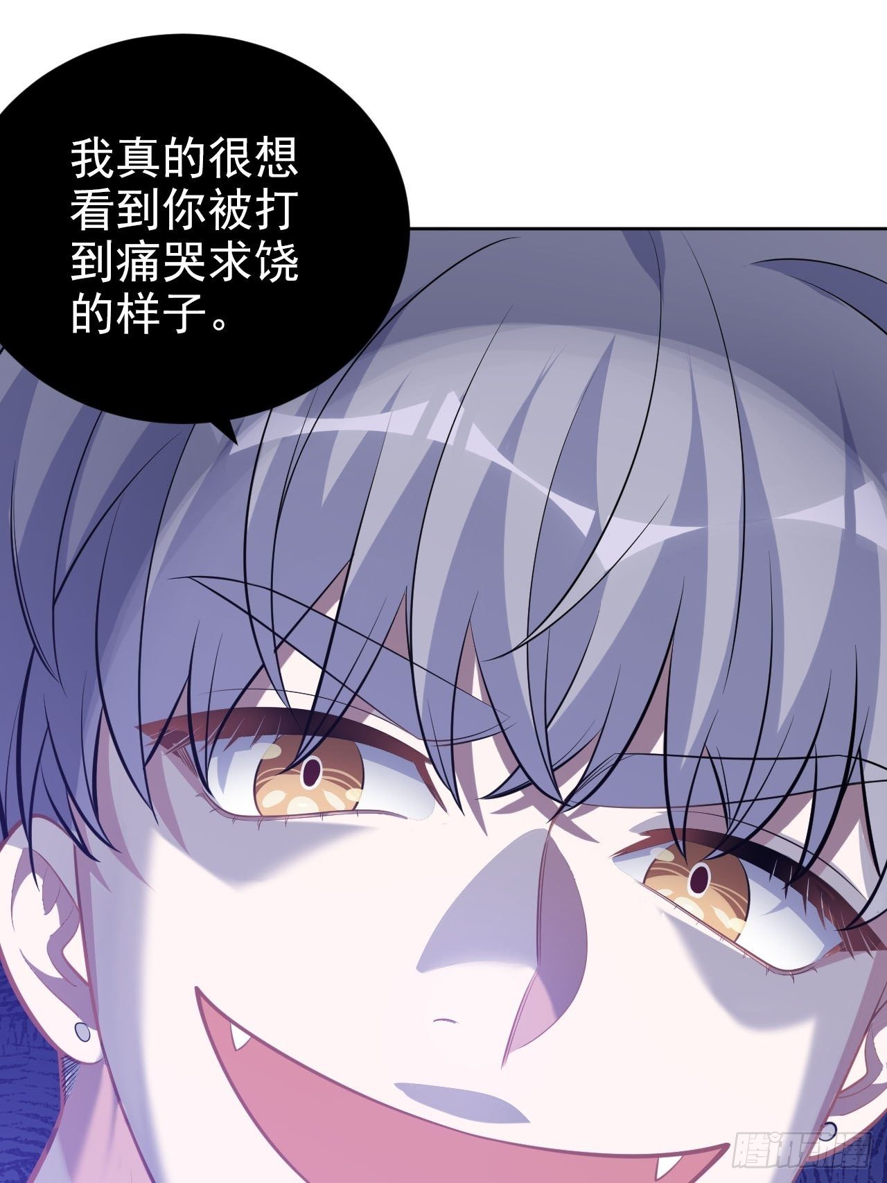 《岳父大人是老婆》117.赚快钱的好工作 第24页