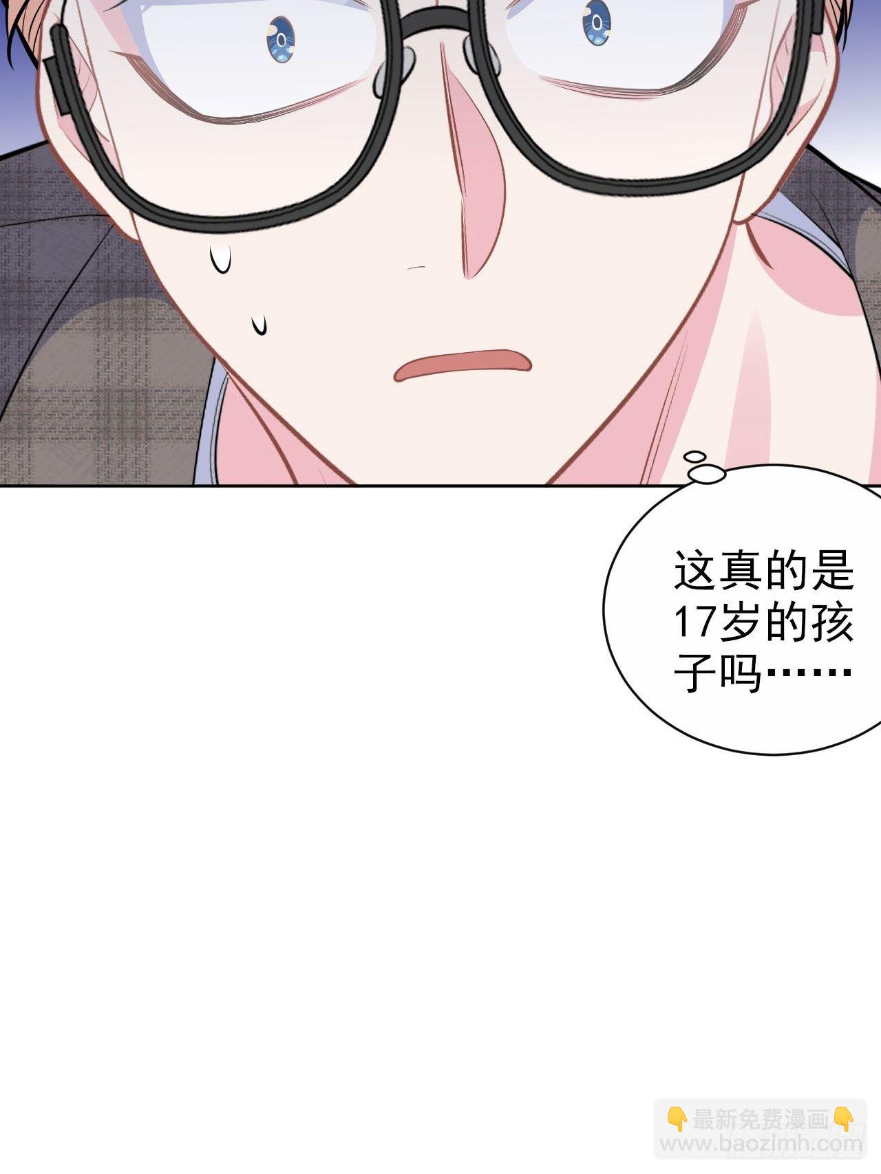 《岳父大人是老婆》117.赚快钱的好工作 第26页