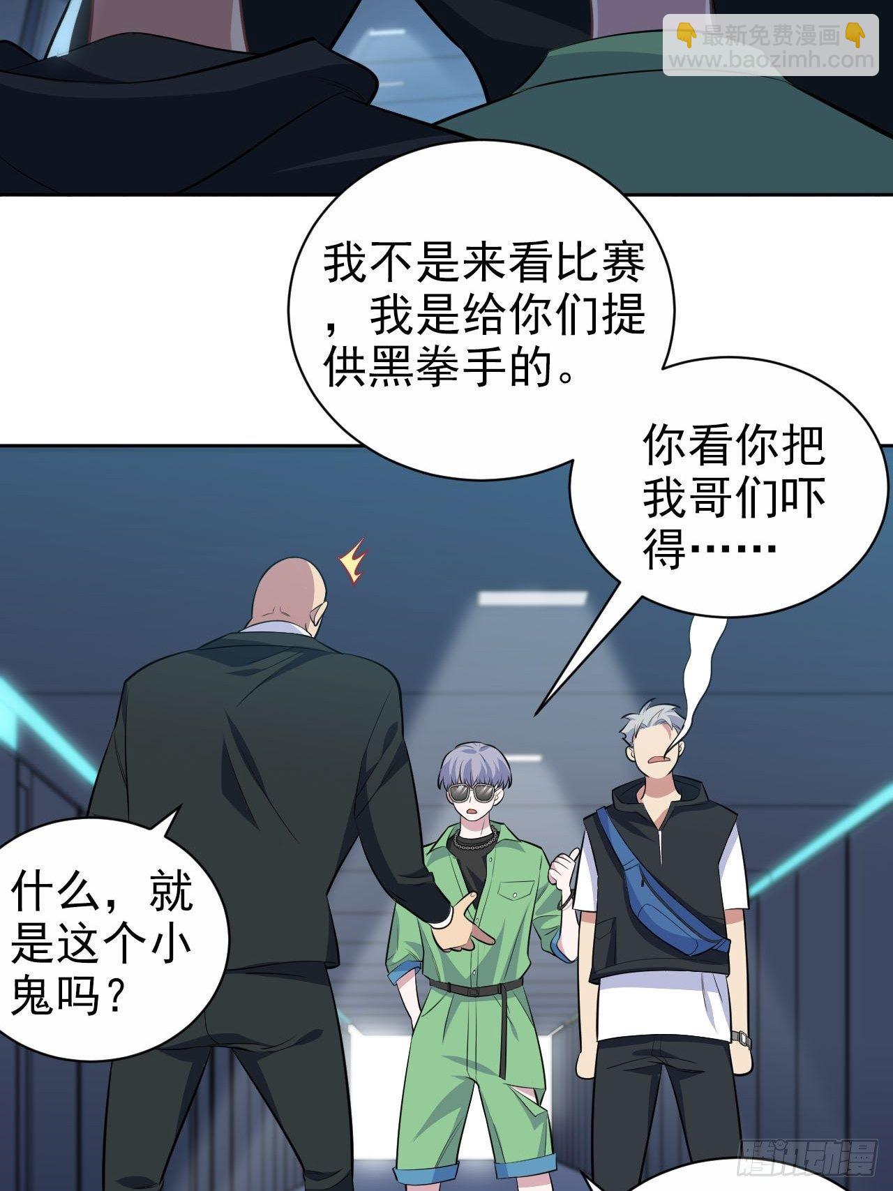 《岳父大人是老婆》117.赚快钱的好工作 第34页