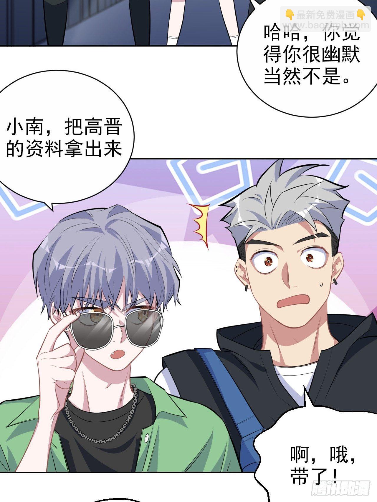 《岳父大人是老婆》117.赚快钱的好工作 第35页