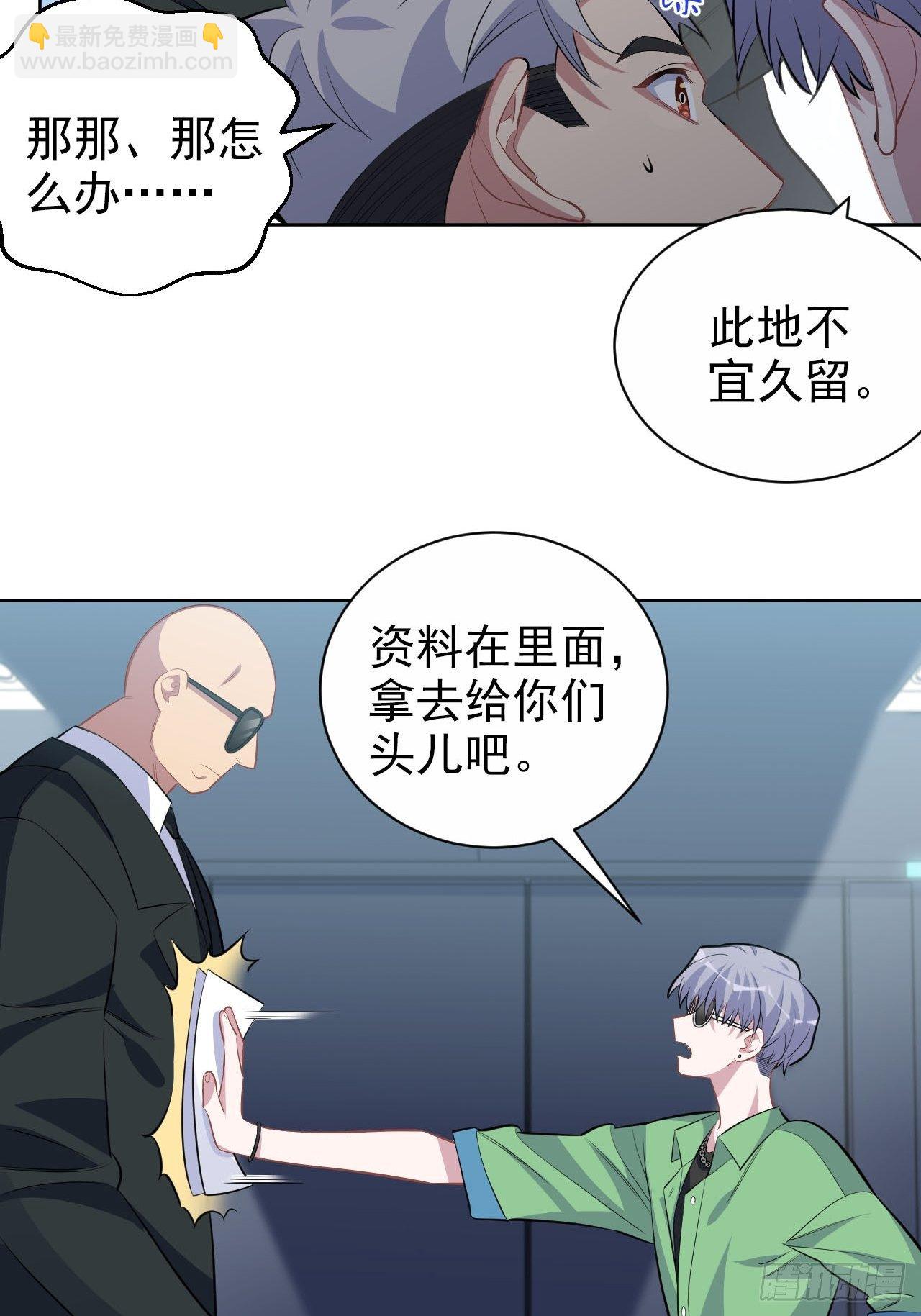 《岳父大人是老婆》117.赚快钱的好工作 第40页