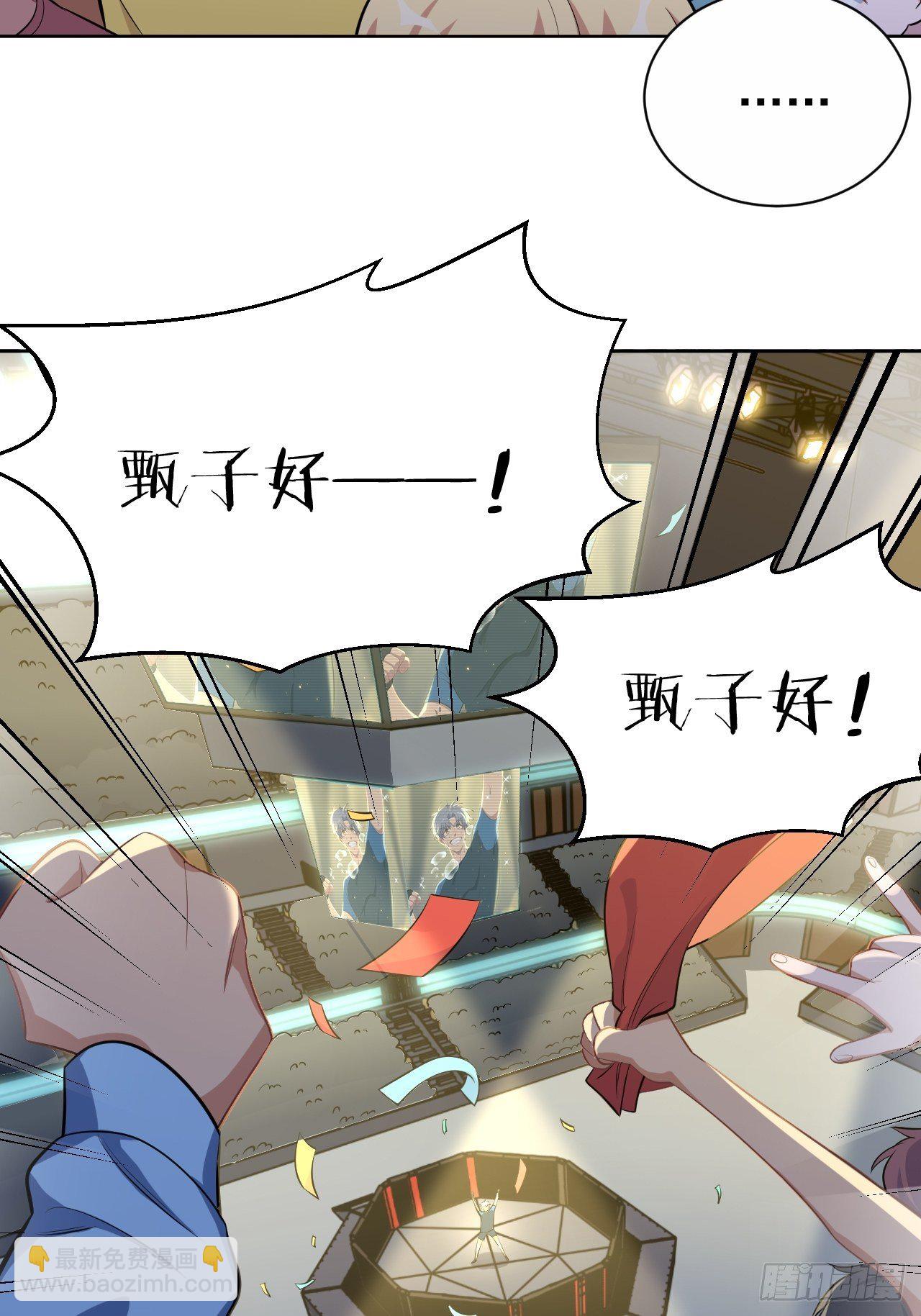 《岳父大人是老婆》119.地下拳场风云 第11页