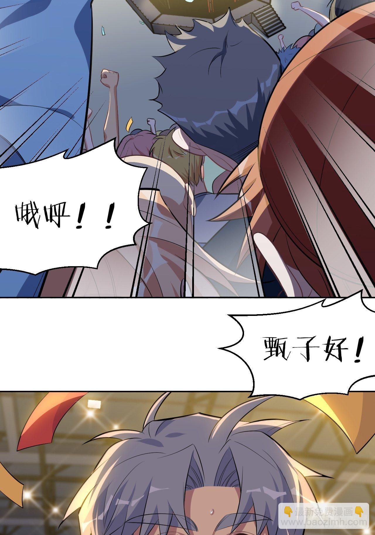 《岳父大人是老婆》119.地下拳场风云 第12页