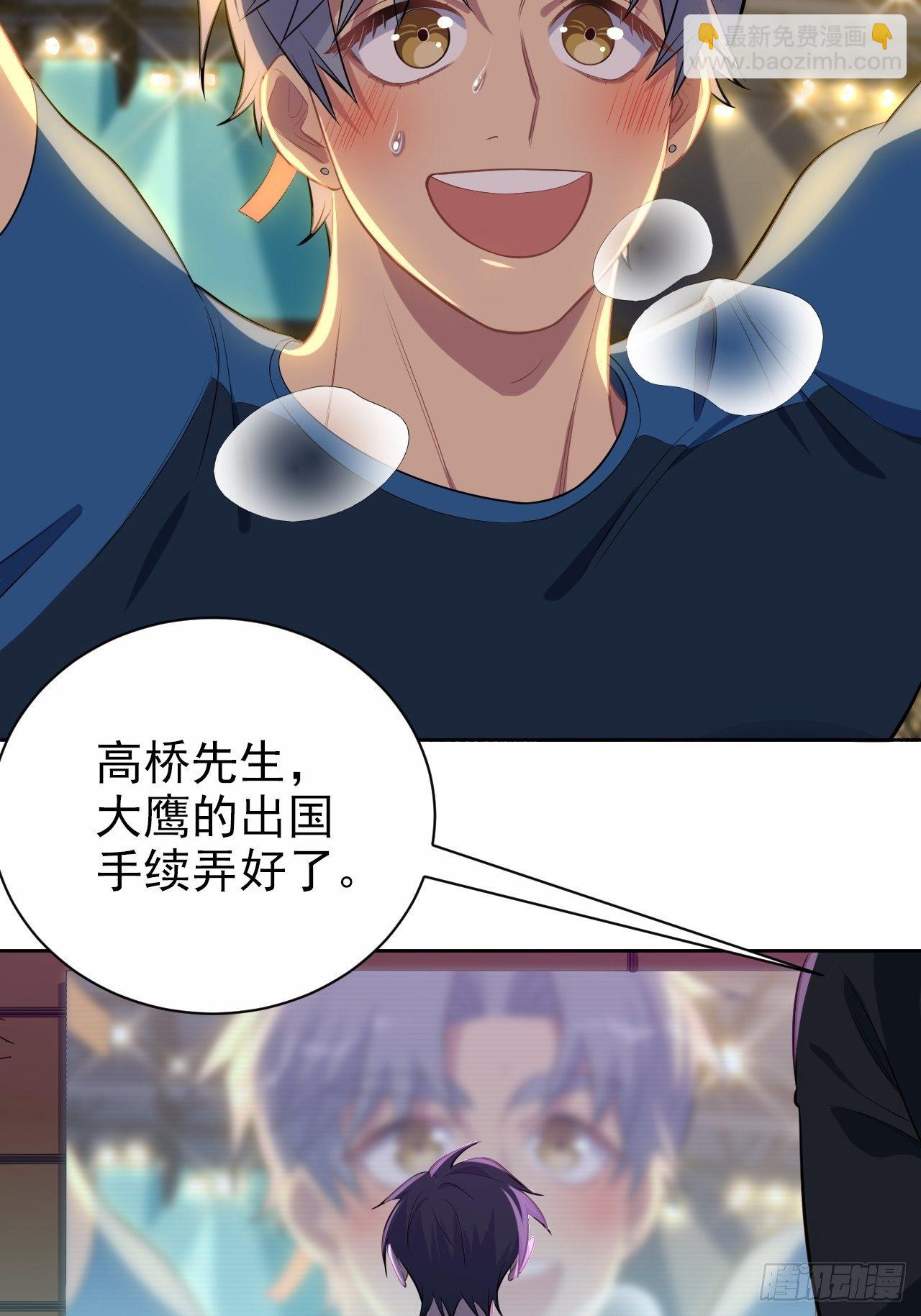 《岳父大人是老婆》119.地下拳场风云 第13页