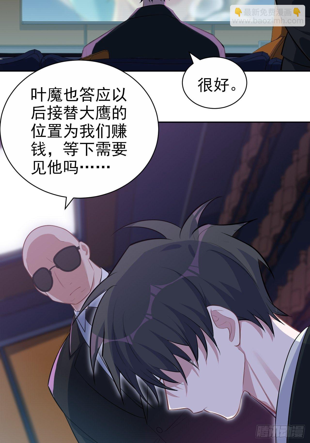 《岳父大人是老婆》119.地下拳场风云 第14页