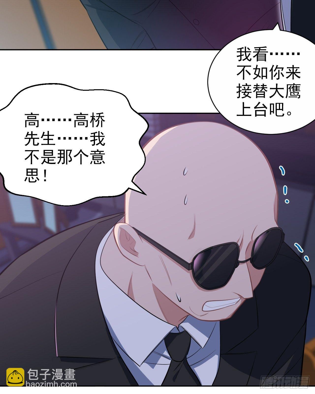 《岳父大人是老婆》119.地下拳场风云 第15页