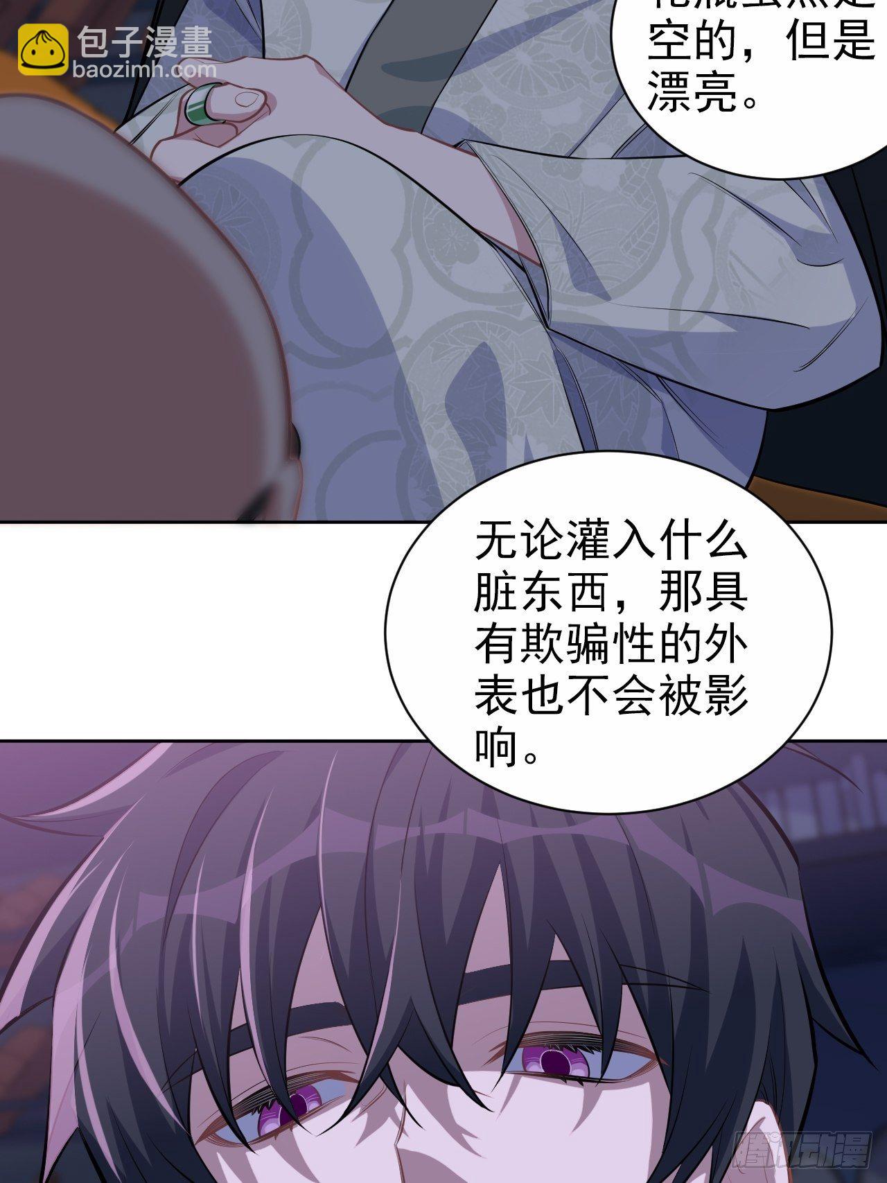《岳父大人是老婆》119.地下拳场风云 第19页