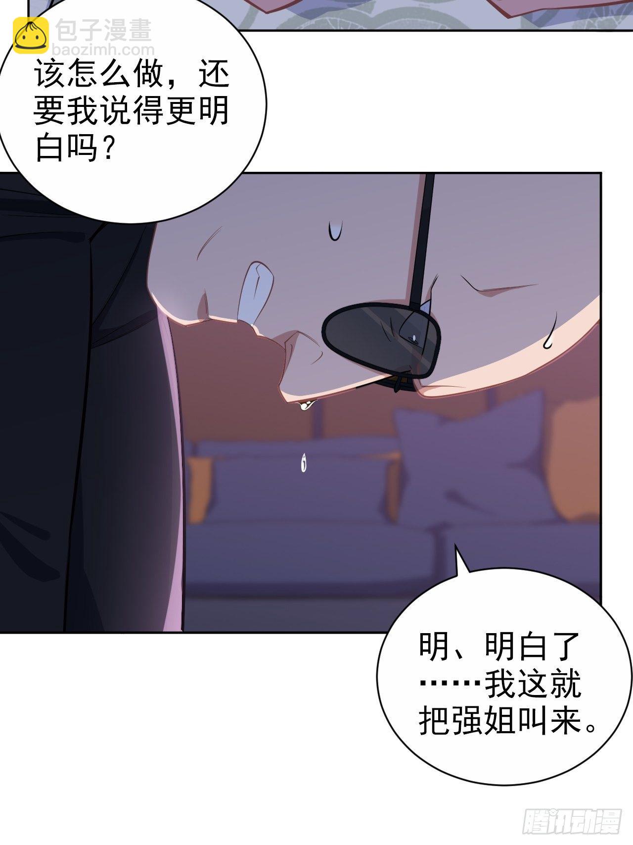 《岳父大人是老婆》119.地下拳场风云 第21页
