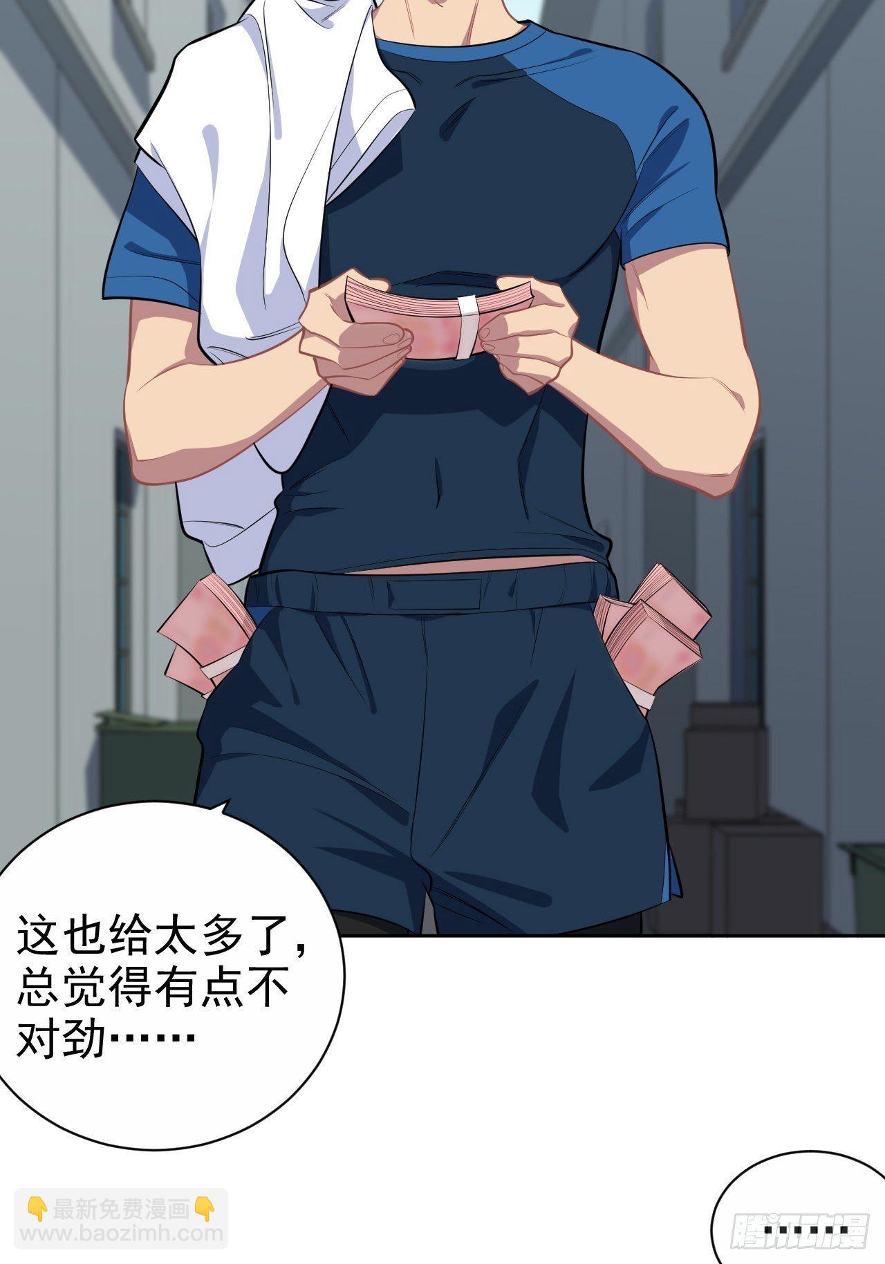 《岳父大人是老婆》119.地下拳场风云 第24页