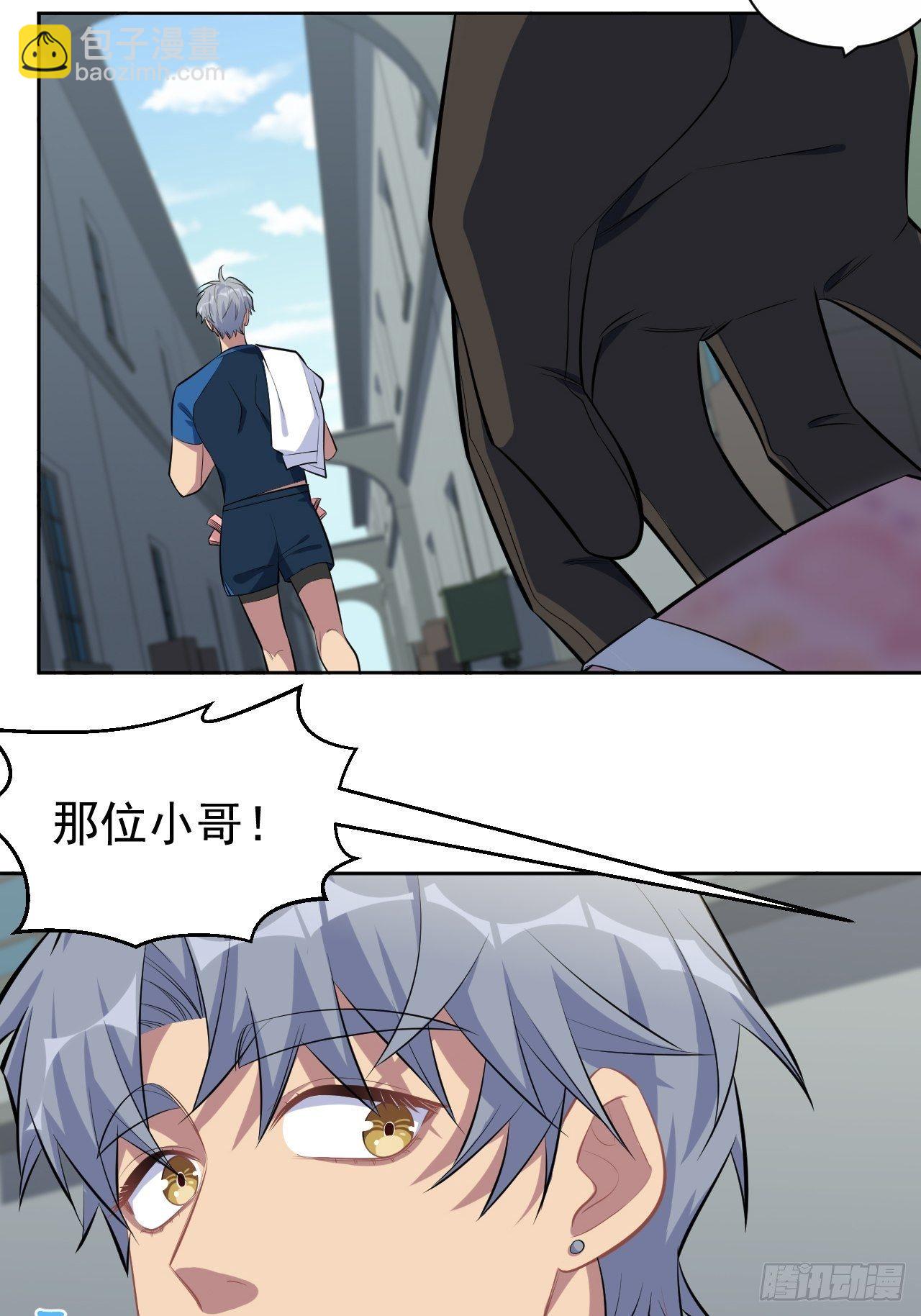 《岳父大人是老婆》119.地下拳场风云 第25页