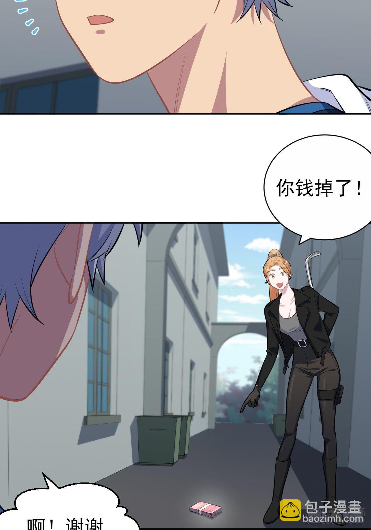 《岳父大人是老婆》119.地下拳场风云 第26页