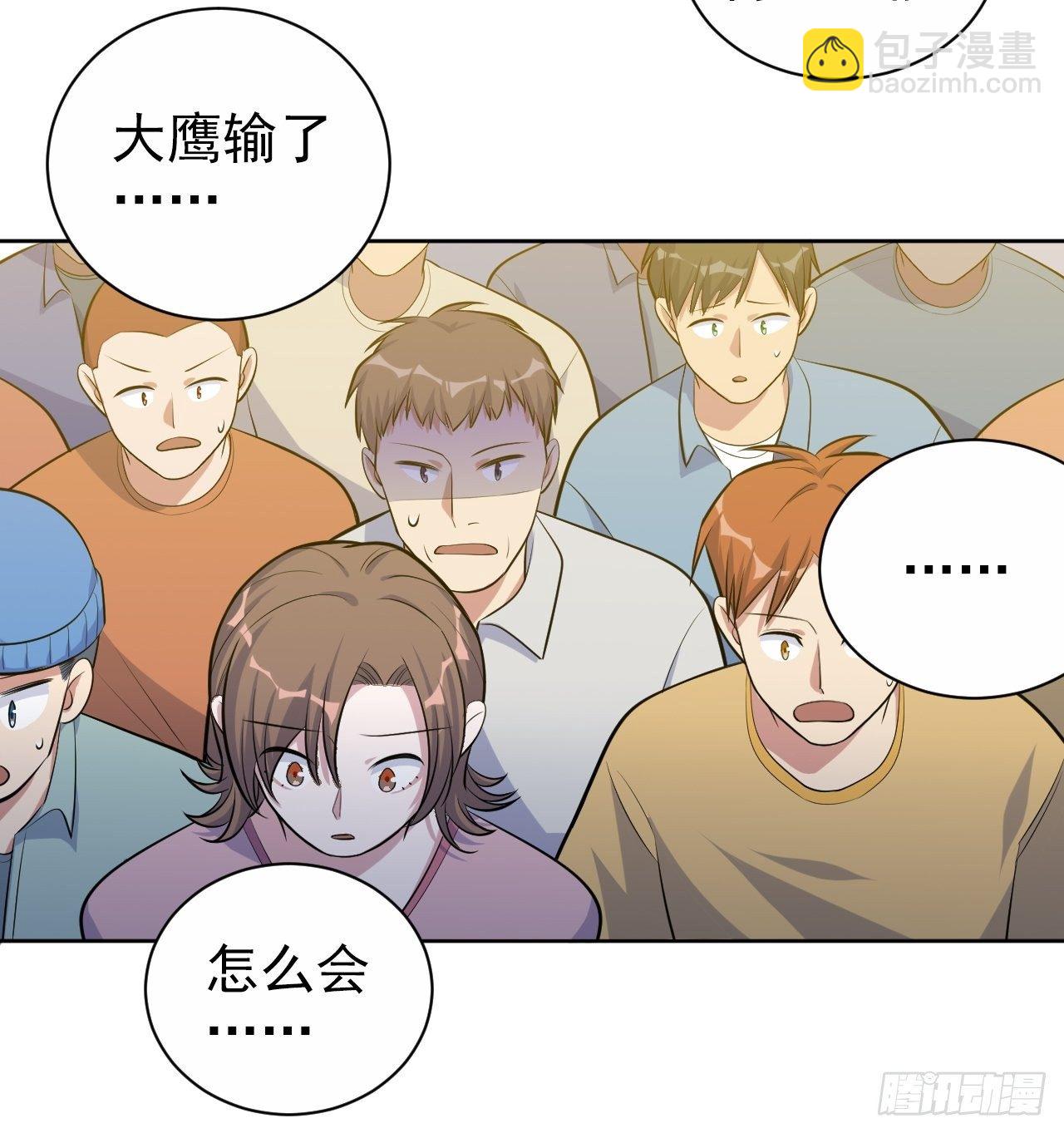《岳父大人是老婆》119.地下拳场风云 第7页