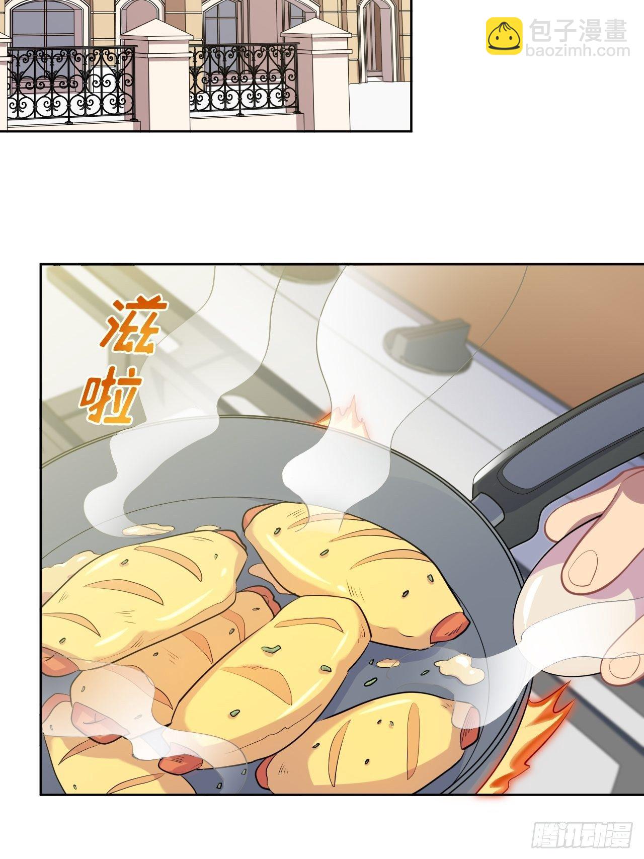 《岳父大人是老婆》118.挑战者，甄子好！ 第3页