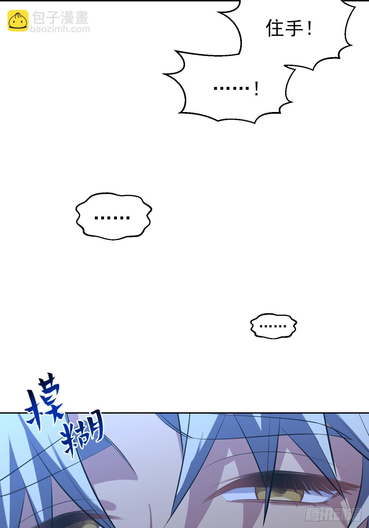 《岳父大人是老婆》120.甄好被绑！ 第21页
