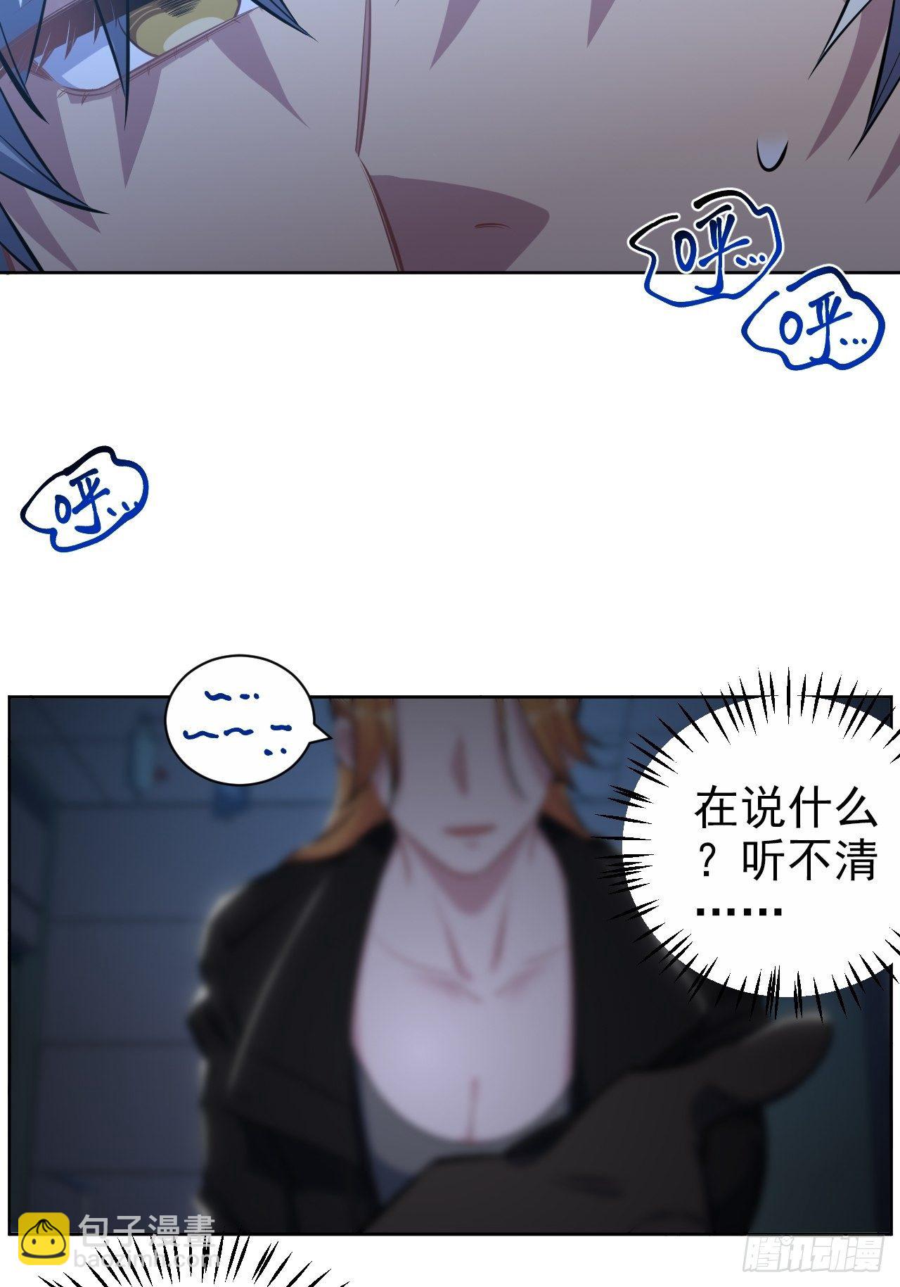 《岳父大人是老婆》120.甄好被绑！ 第22页