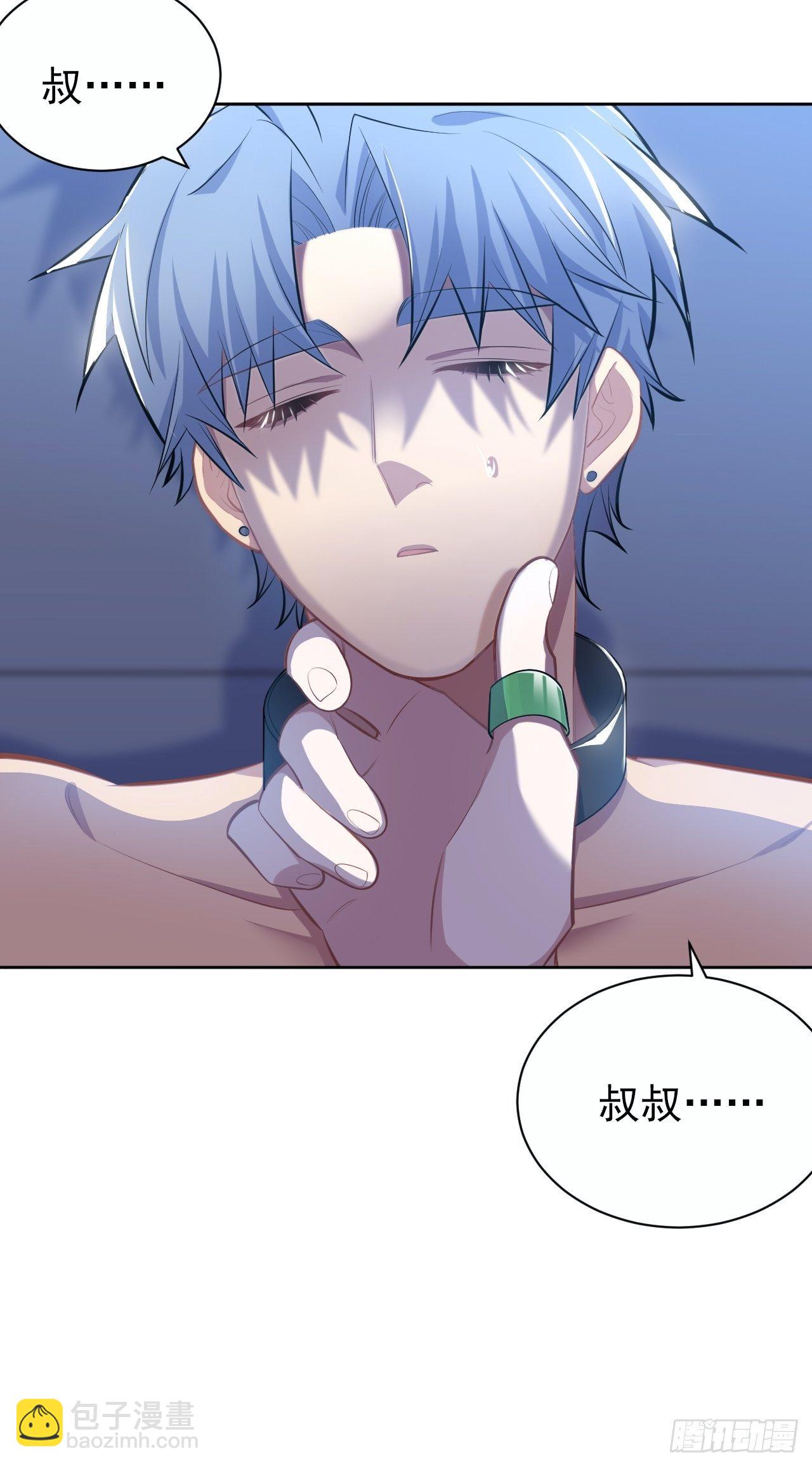 《岳父大人是老婆》120.甄好被绑！ 第27页