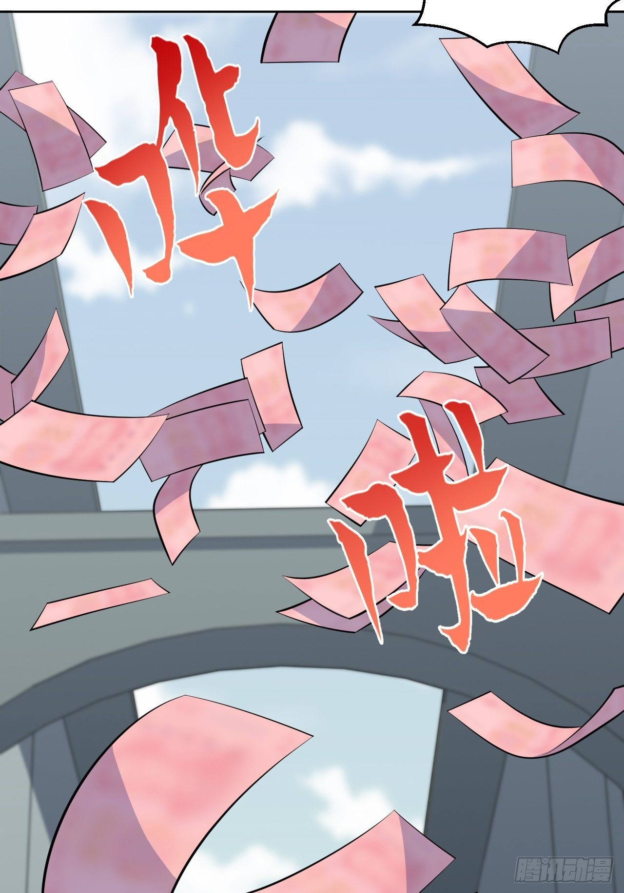 《岳父大人是老婆》120.甄好被绑！ 第4页
