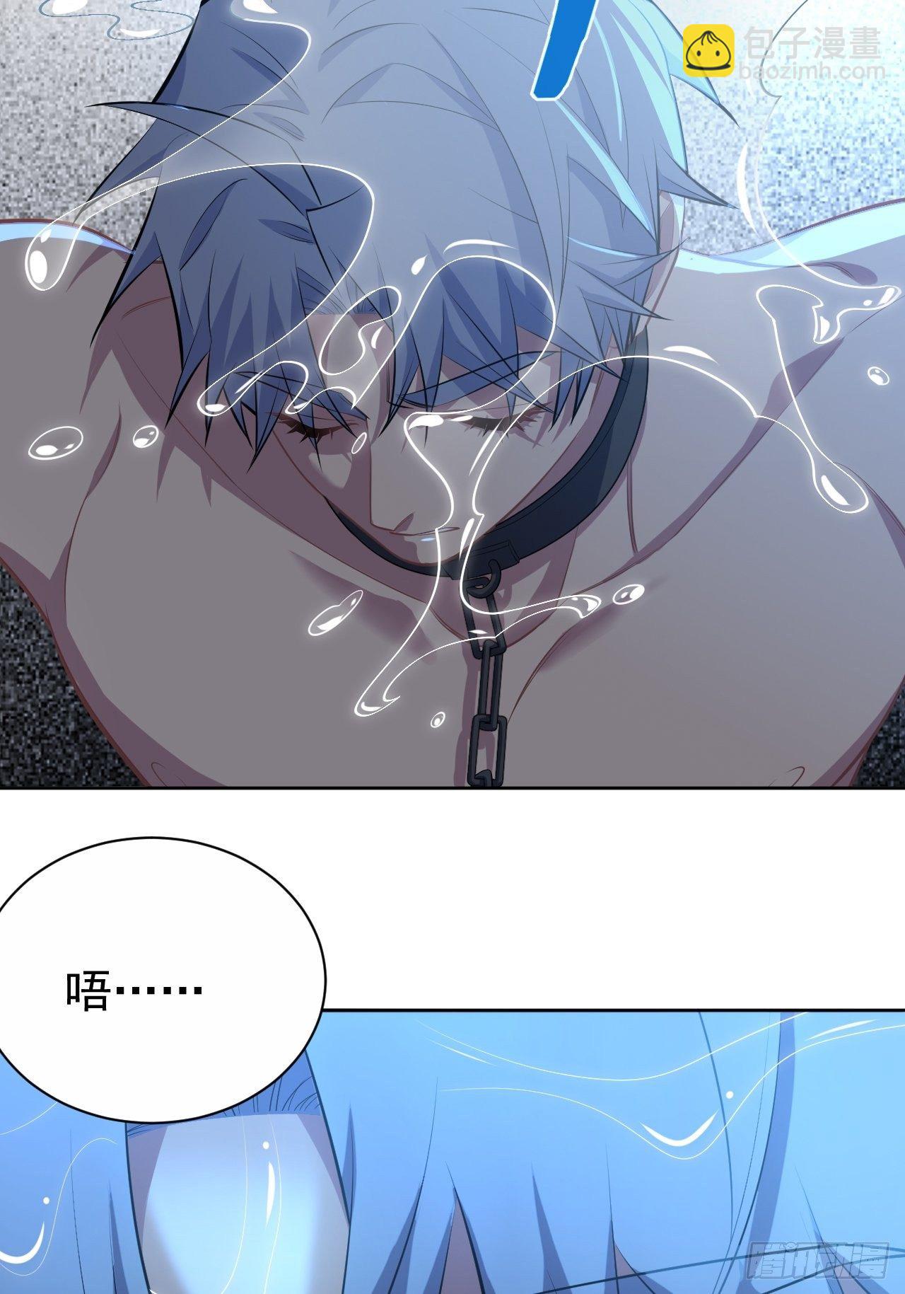 《岳父大人是老婆》120.甄好被绑！ 第7页